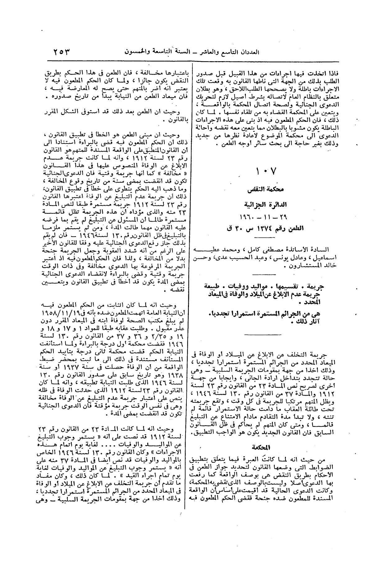 صفحة 308