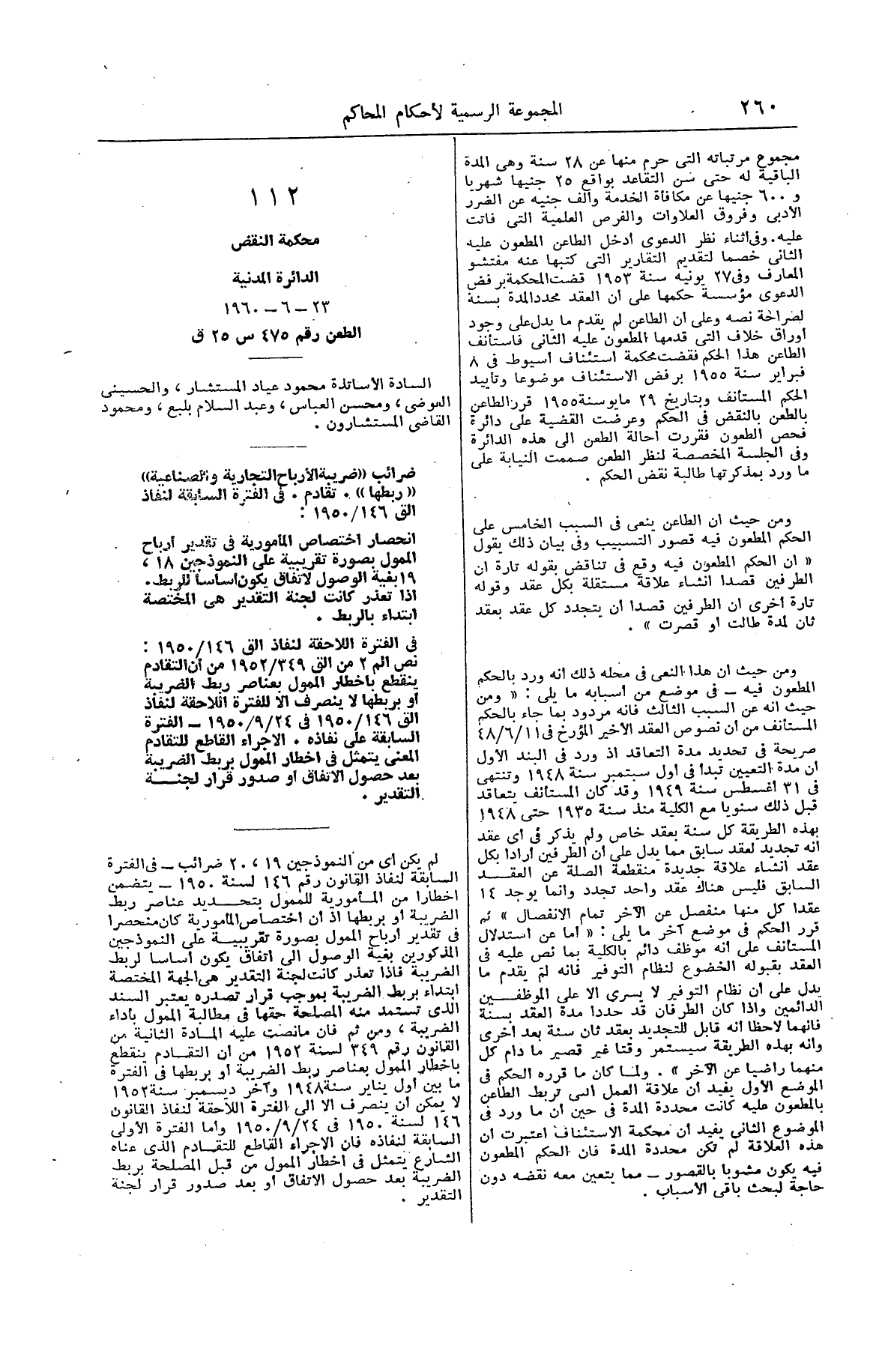 صفحة 315