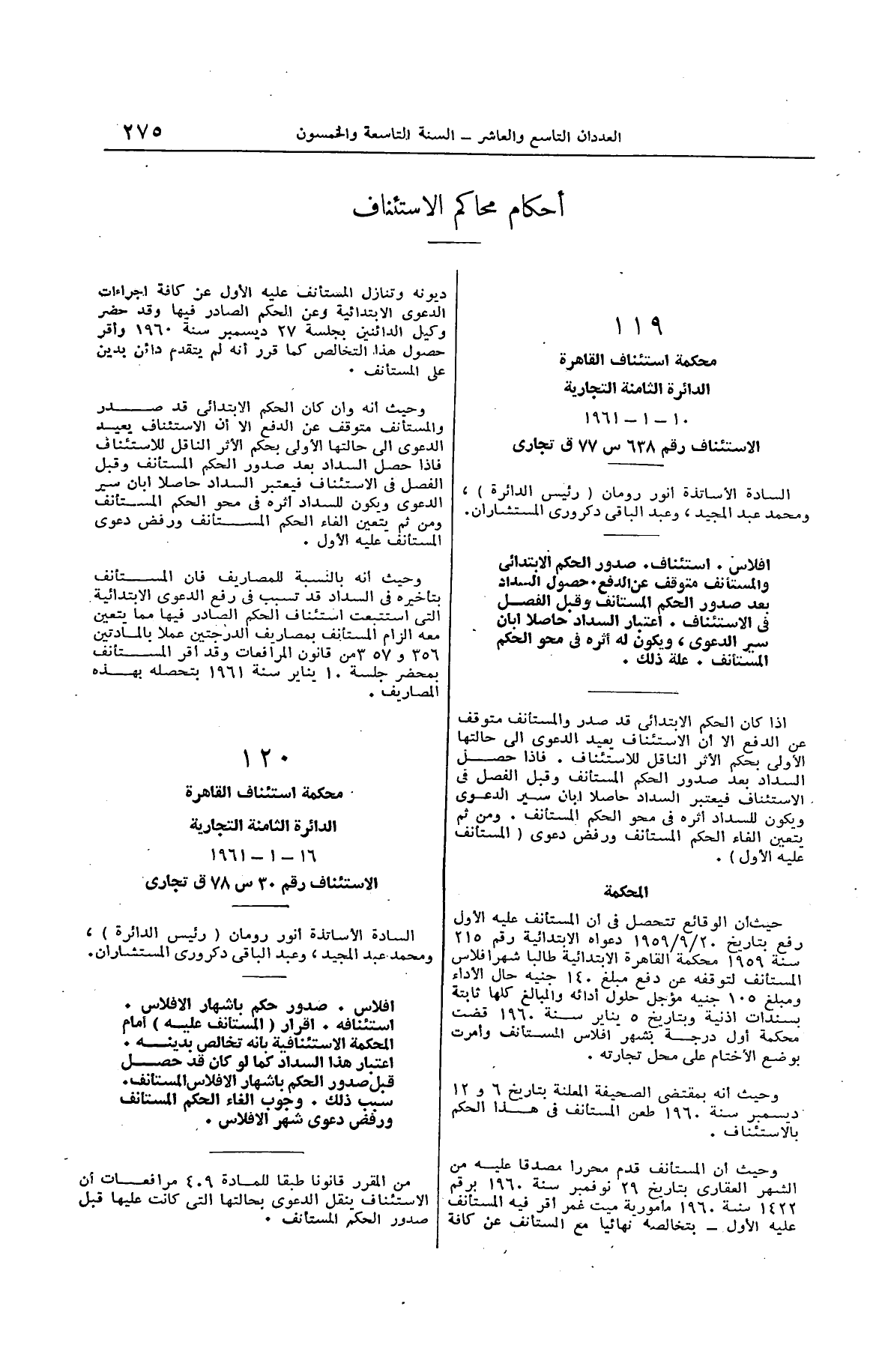 صفحة 330