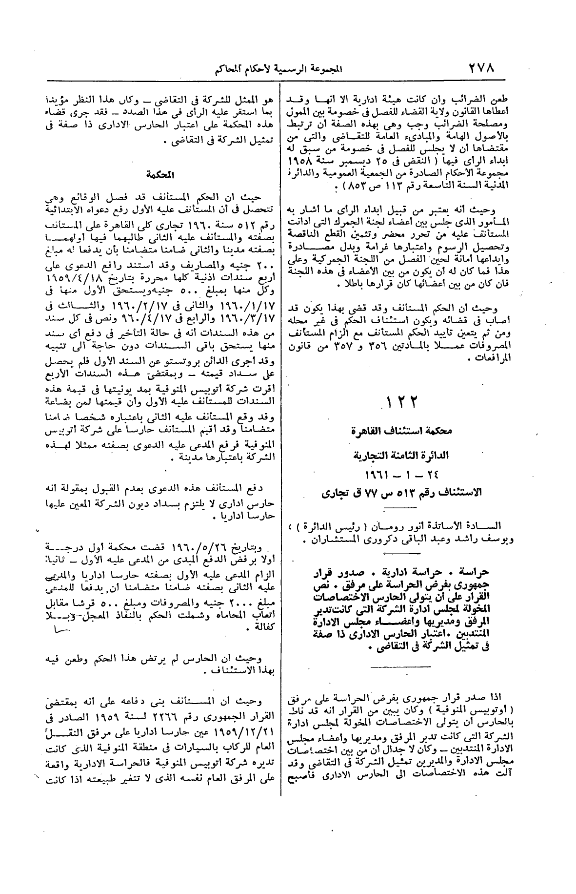 صفحة 333
