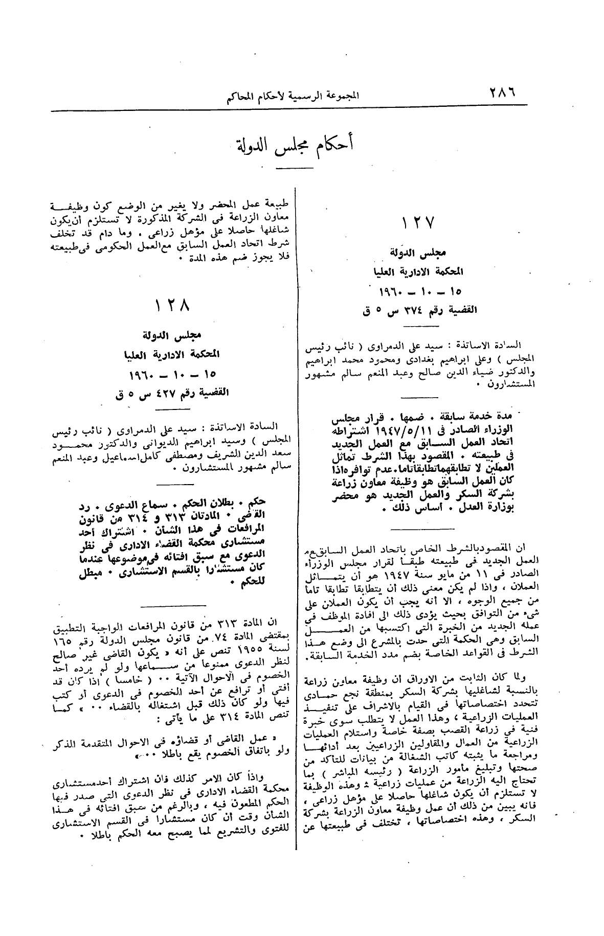 صفحة 341
