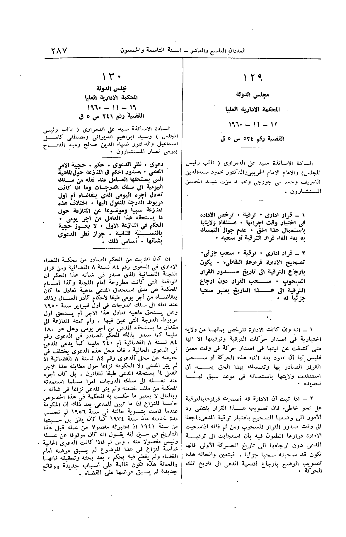 صفحة 342