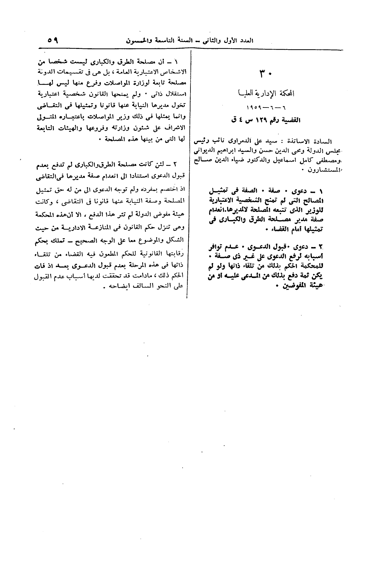 صفحة 70