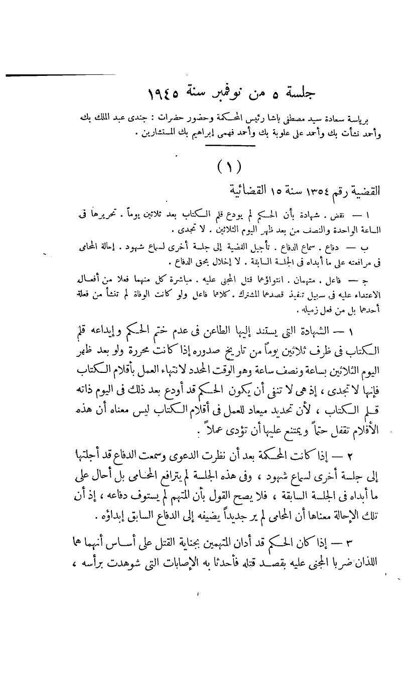 صفحة 2