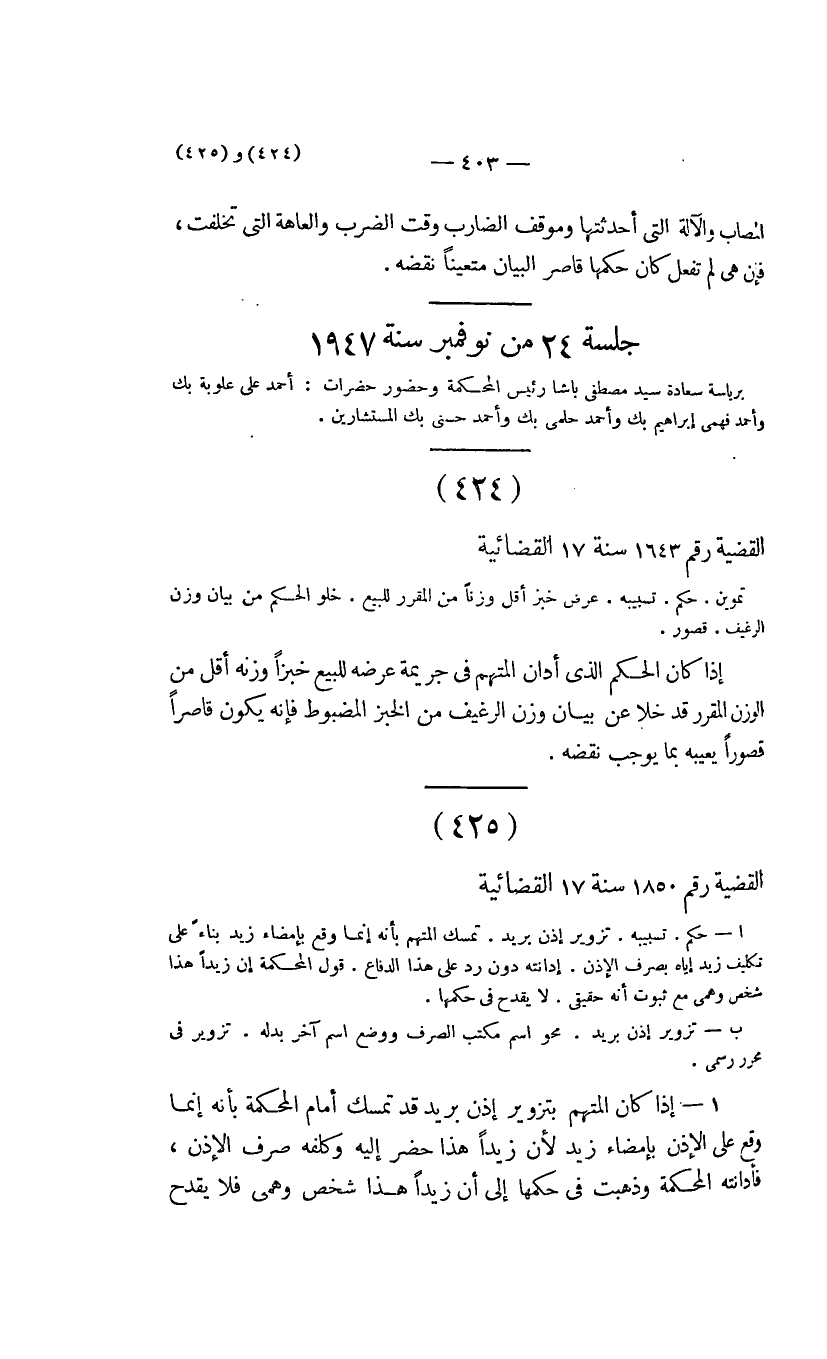 صفحة 404