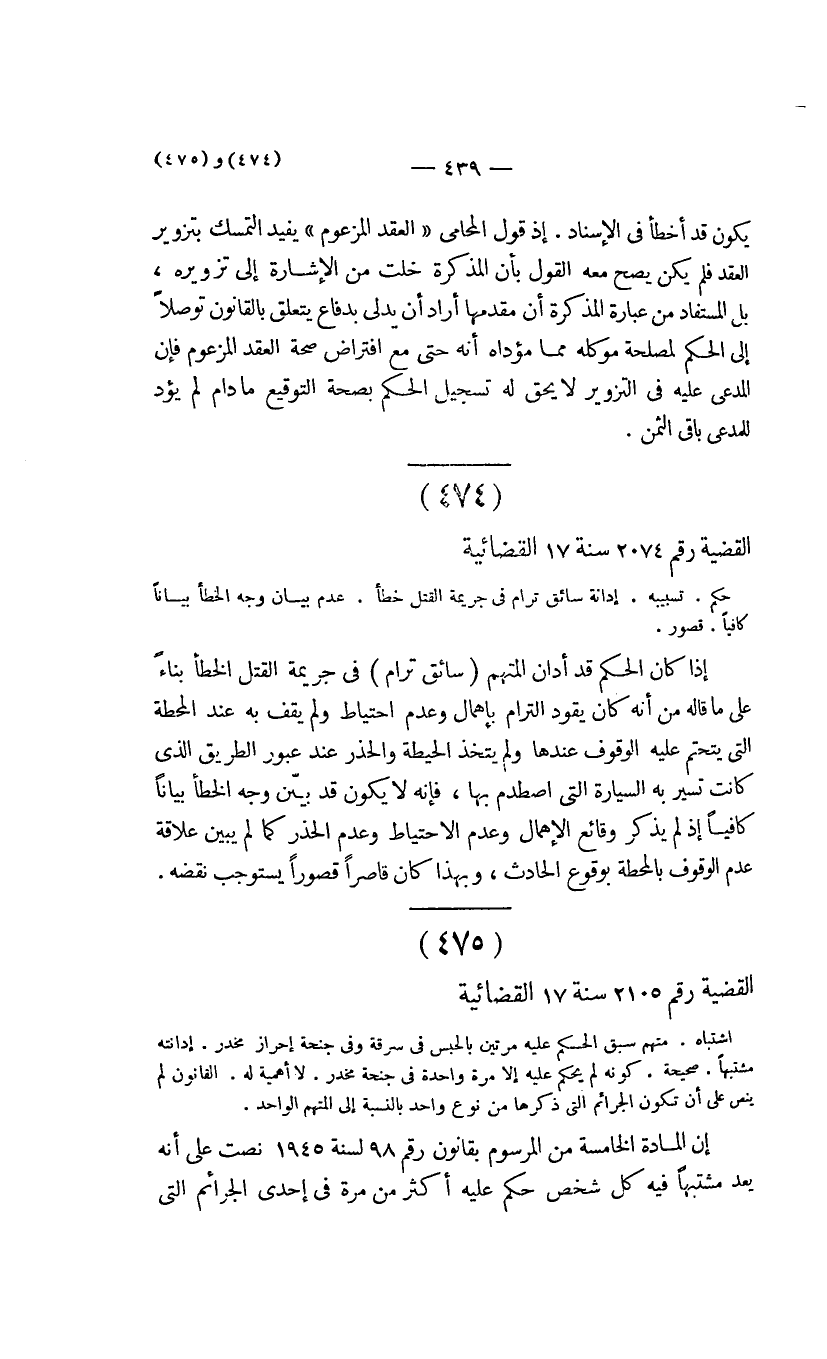 صفحة 440