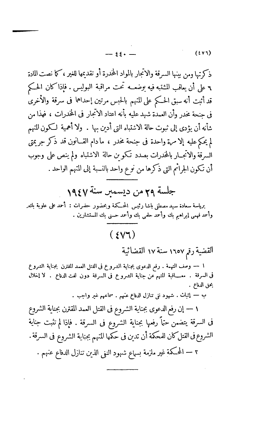 صفحة 441