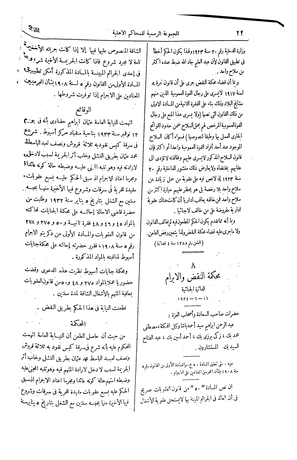 صفحة 141