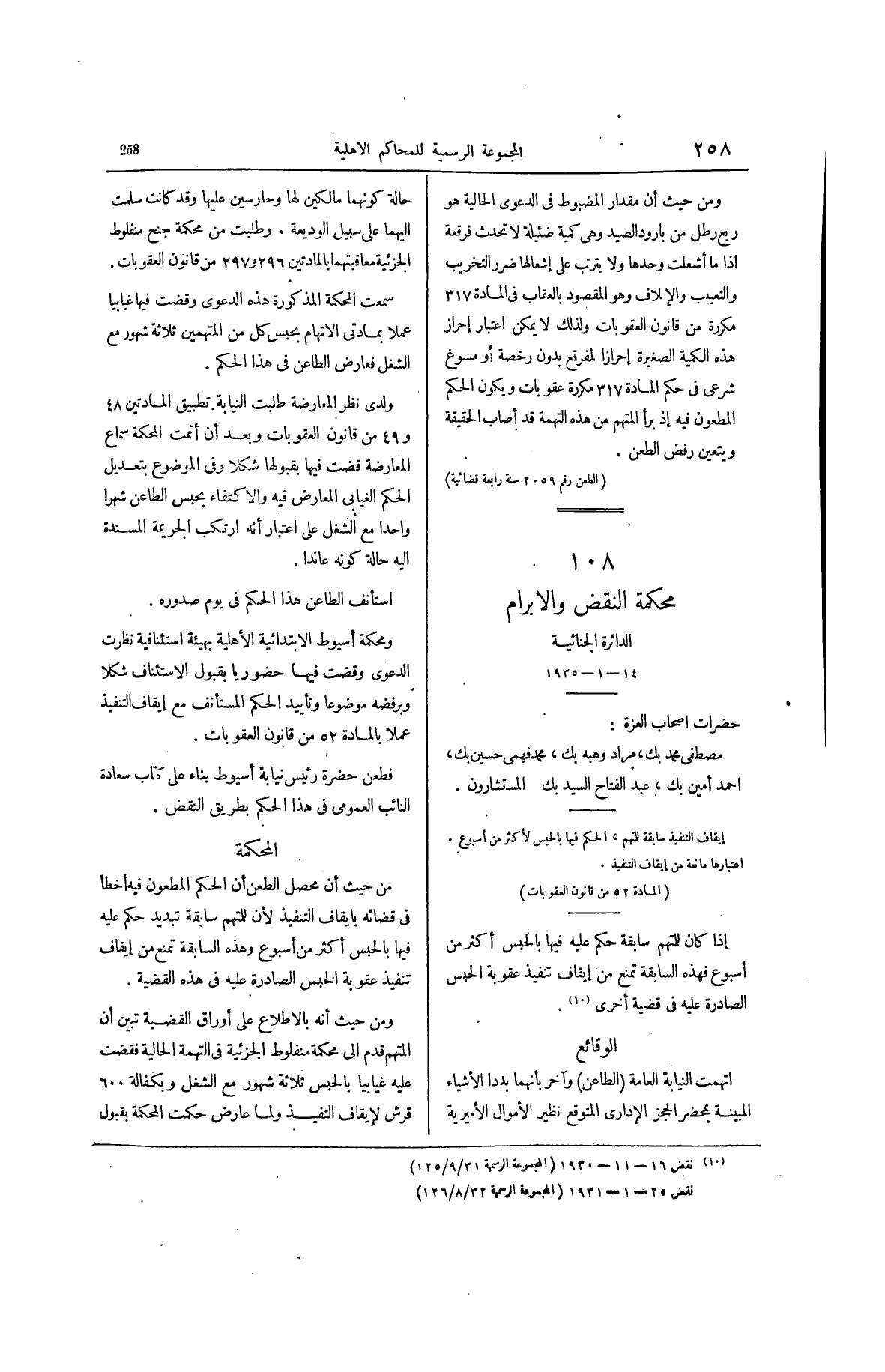 صفحة 395