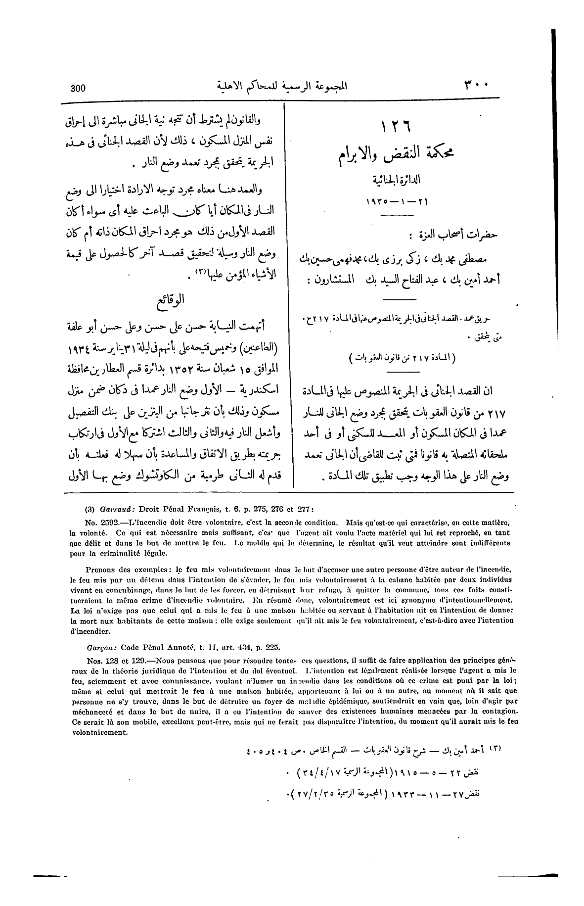 صفحة 441