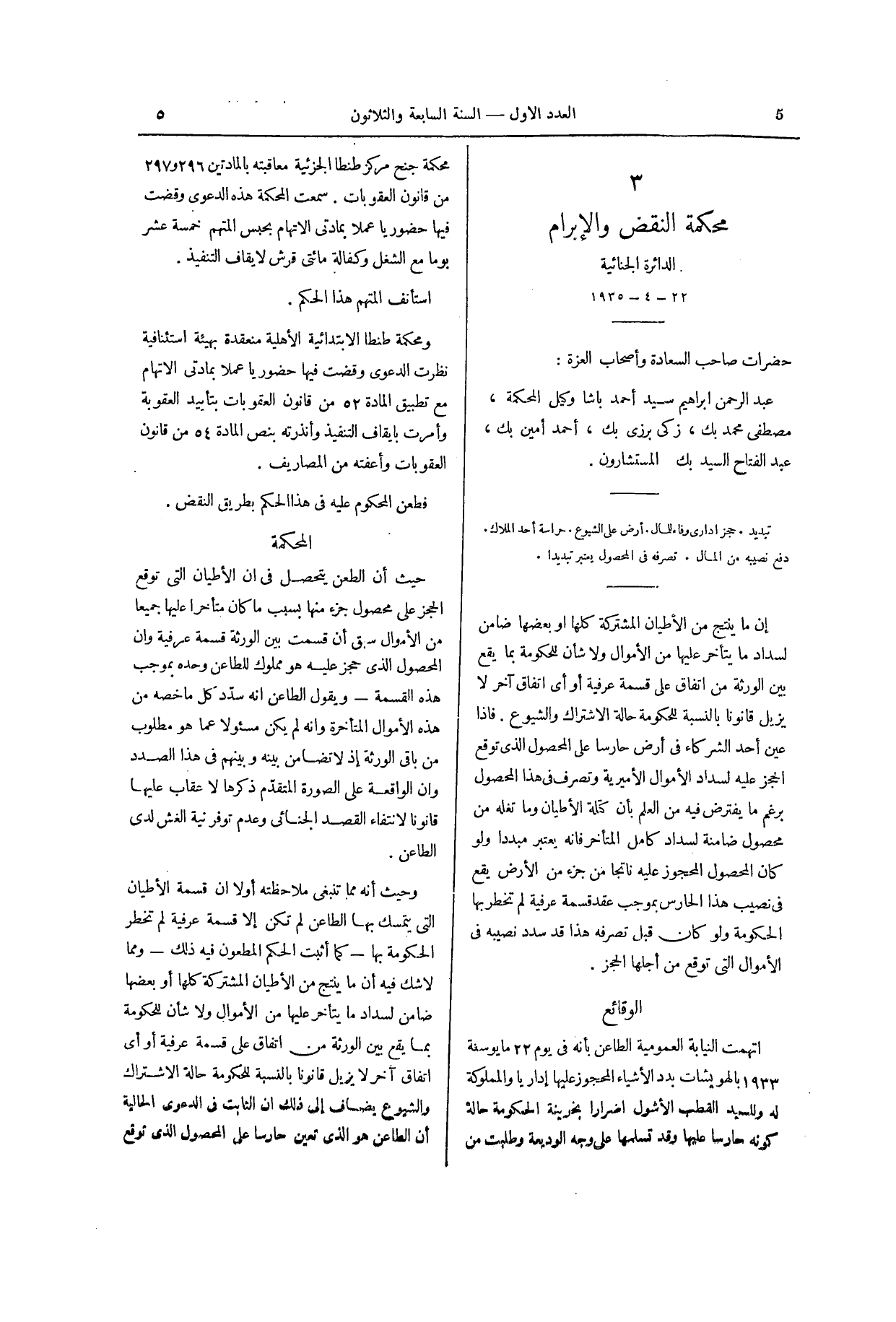 صفحة 124