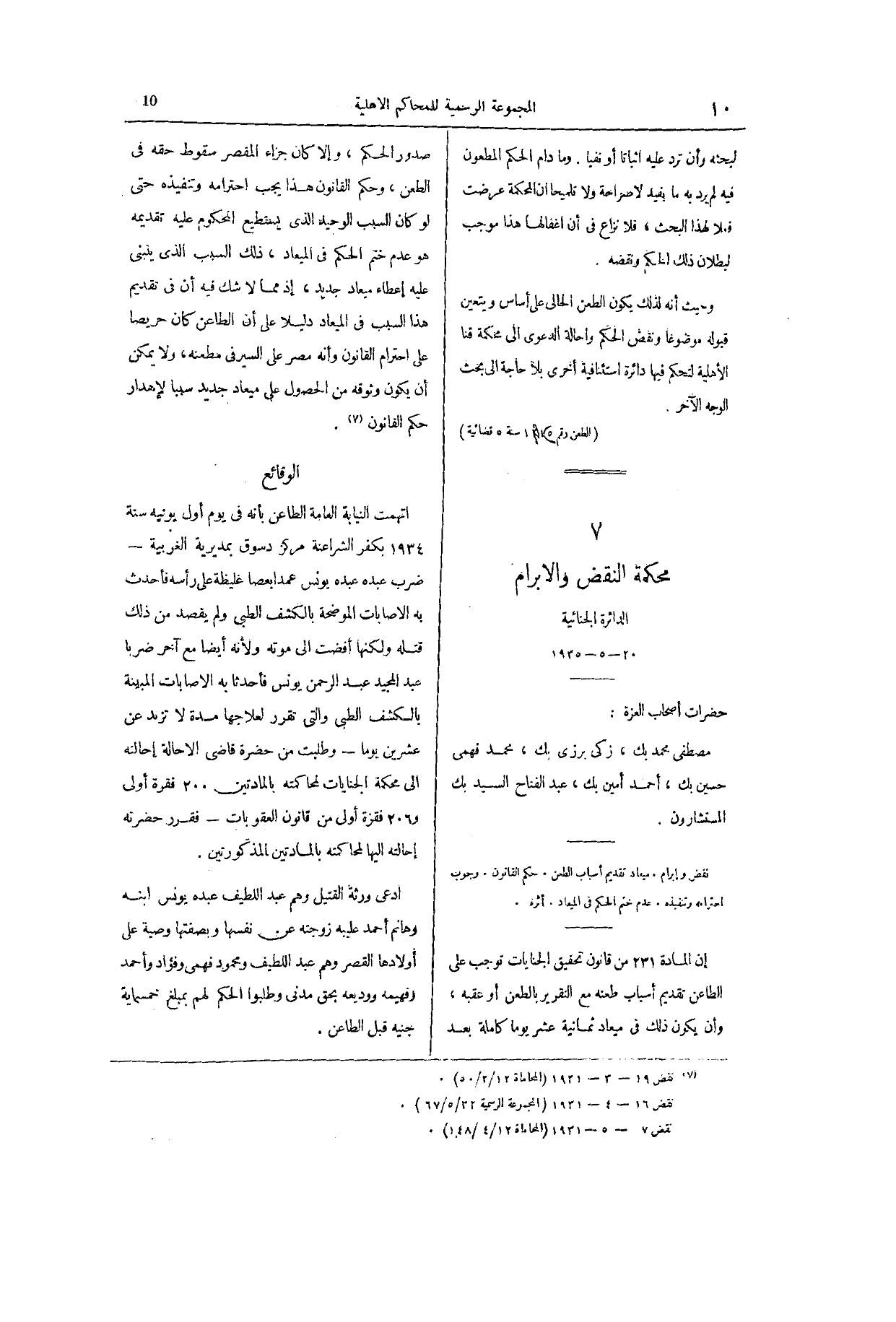 صفحة 129