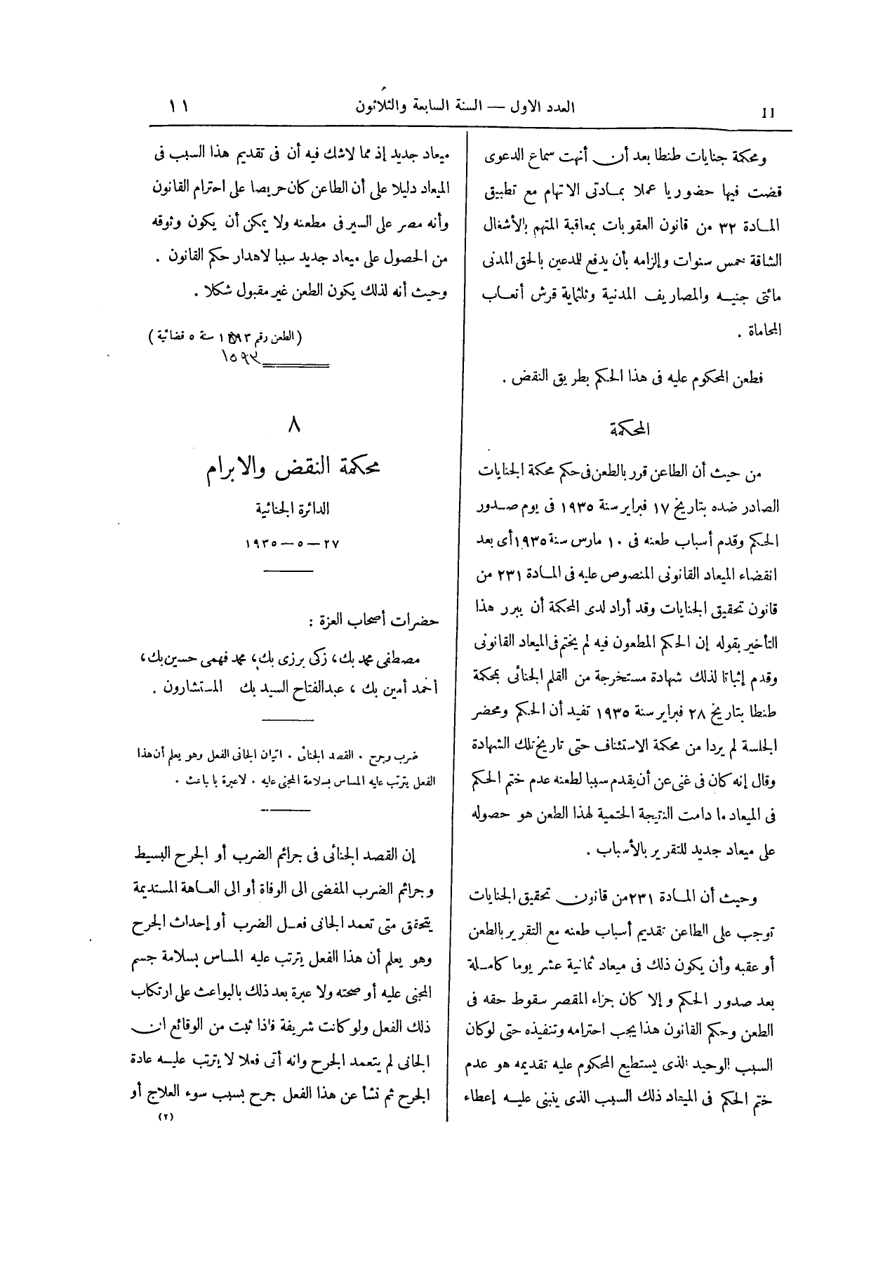 صفحة 130