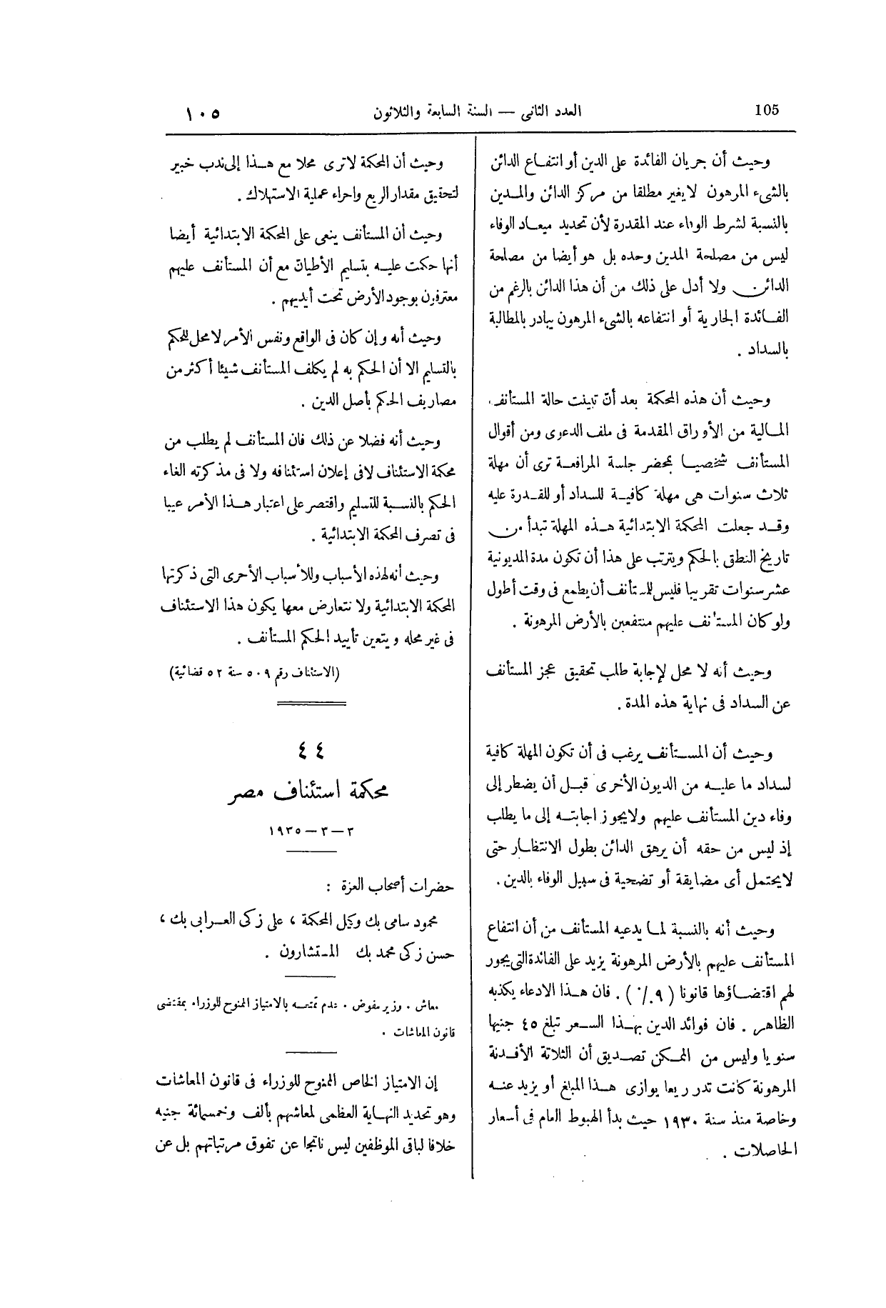 صفحة 228