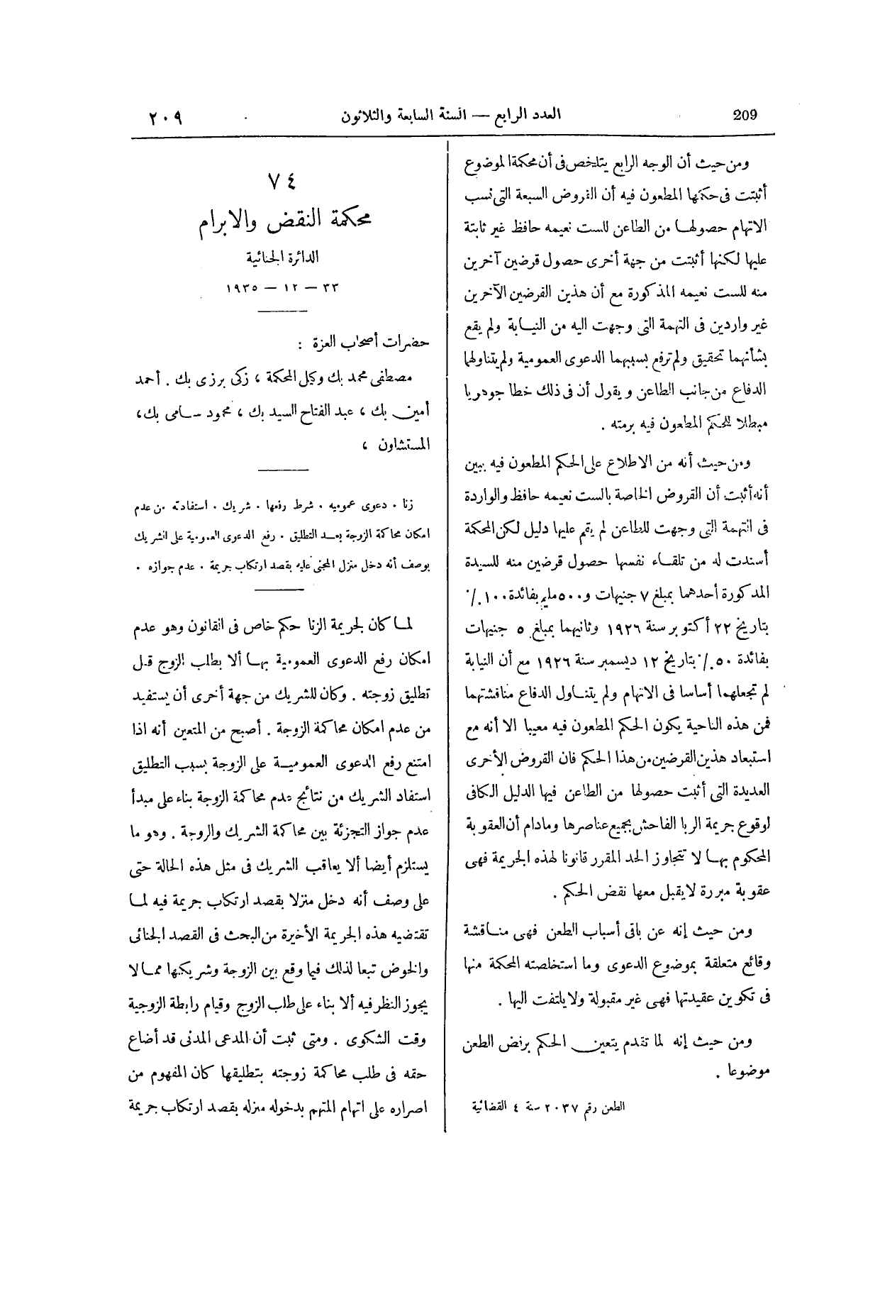 صفحة 340