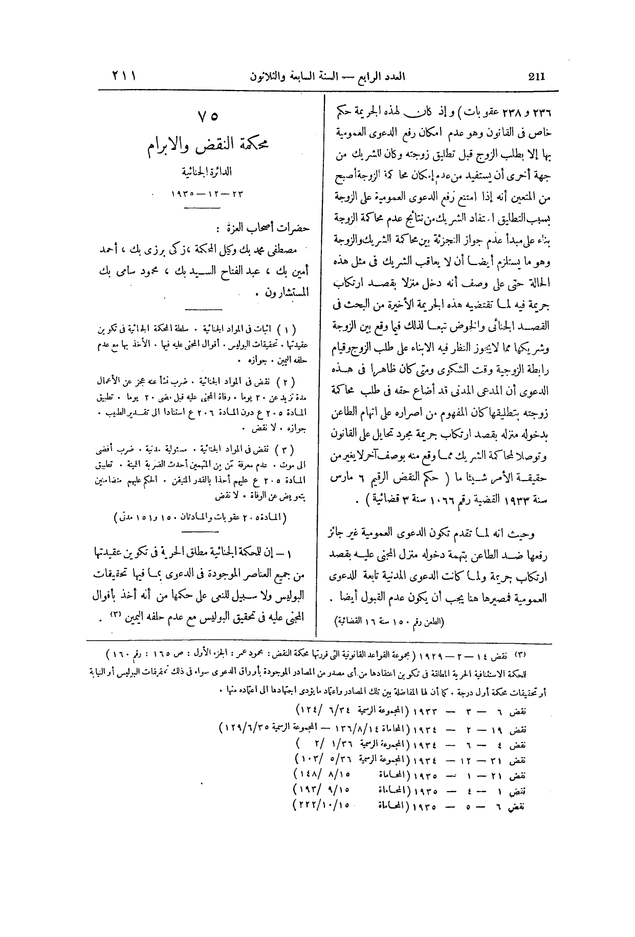 صفحة 342