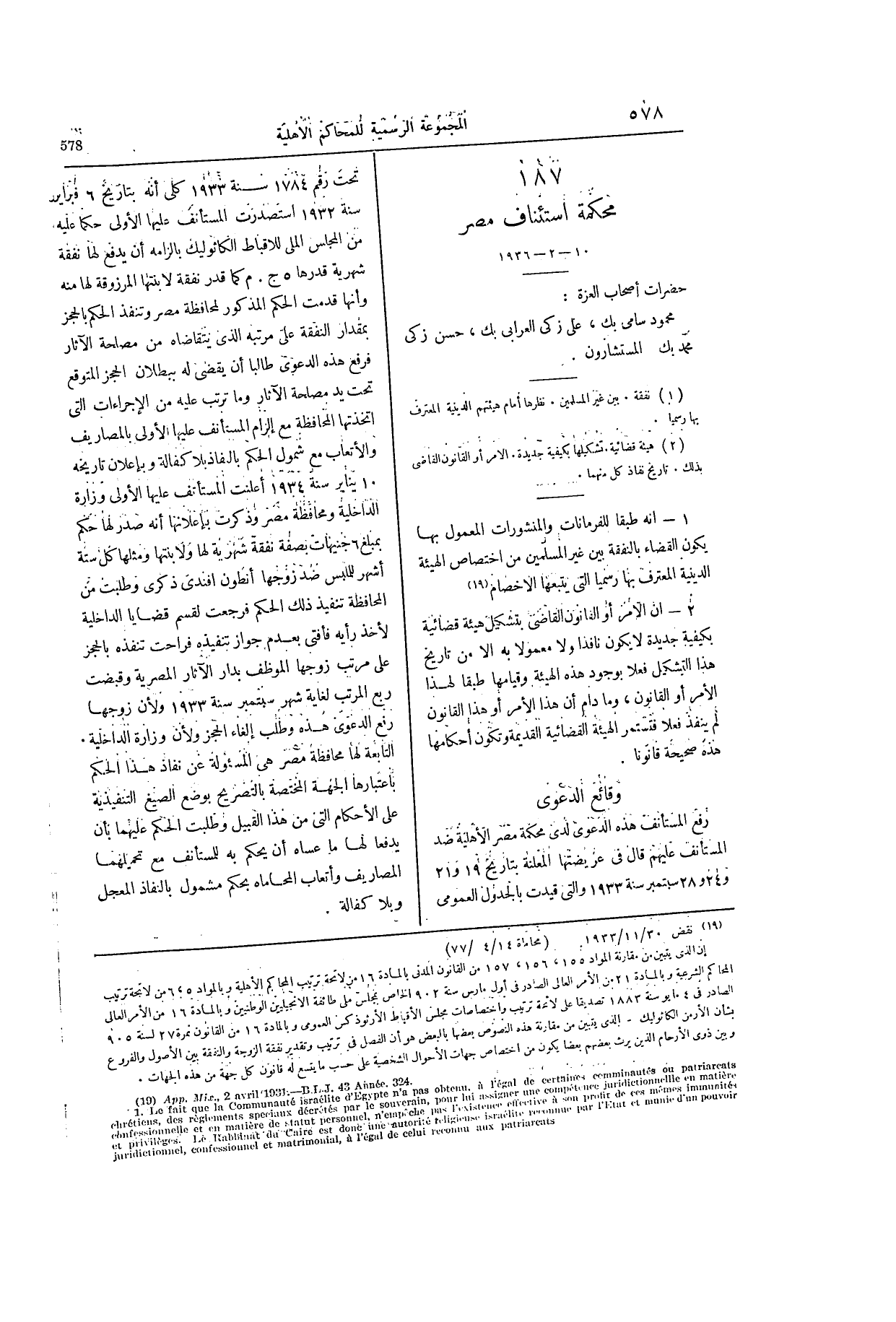 صفحة 727