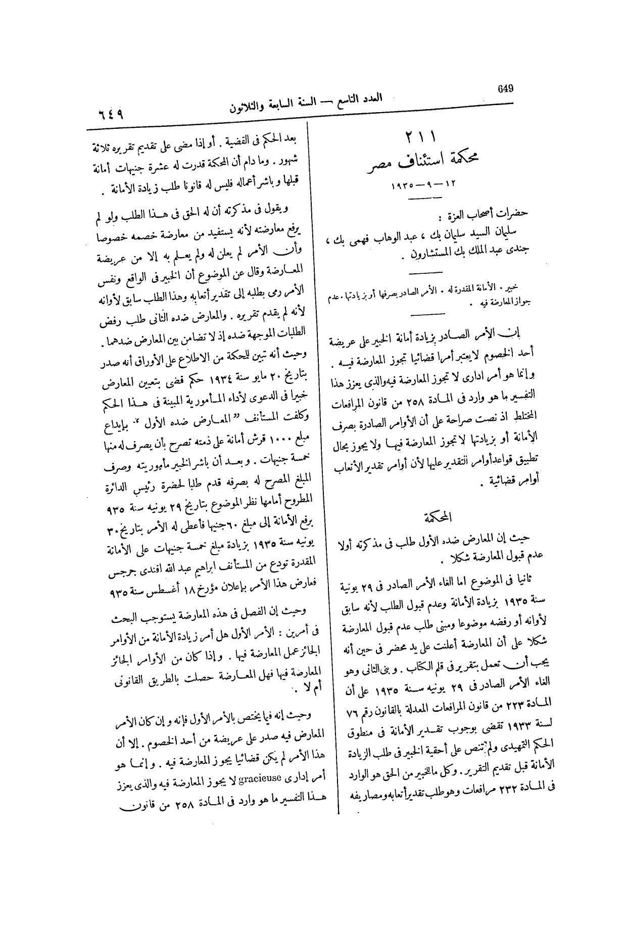 صفحة 802