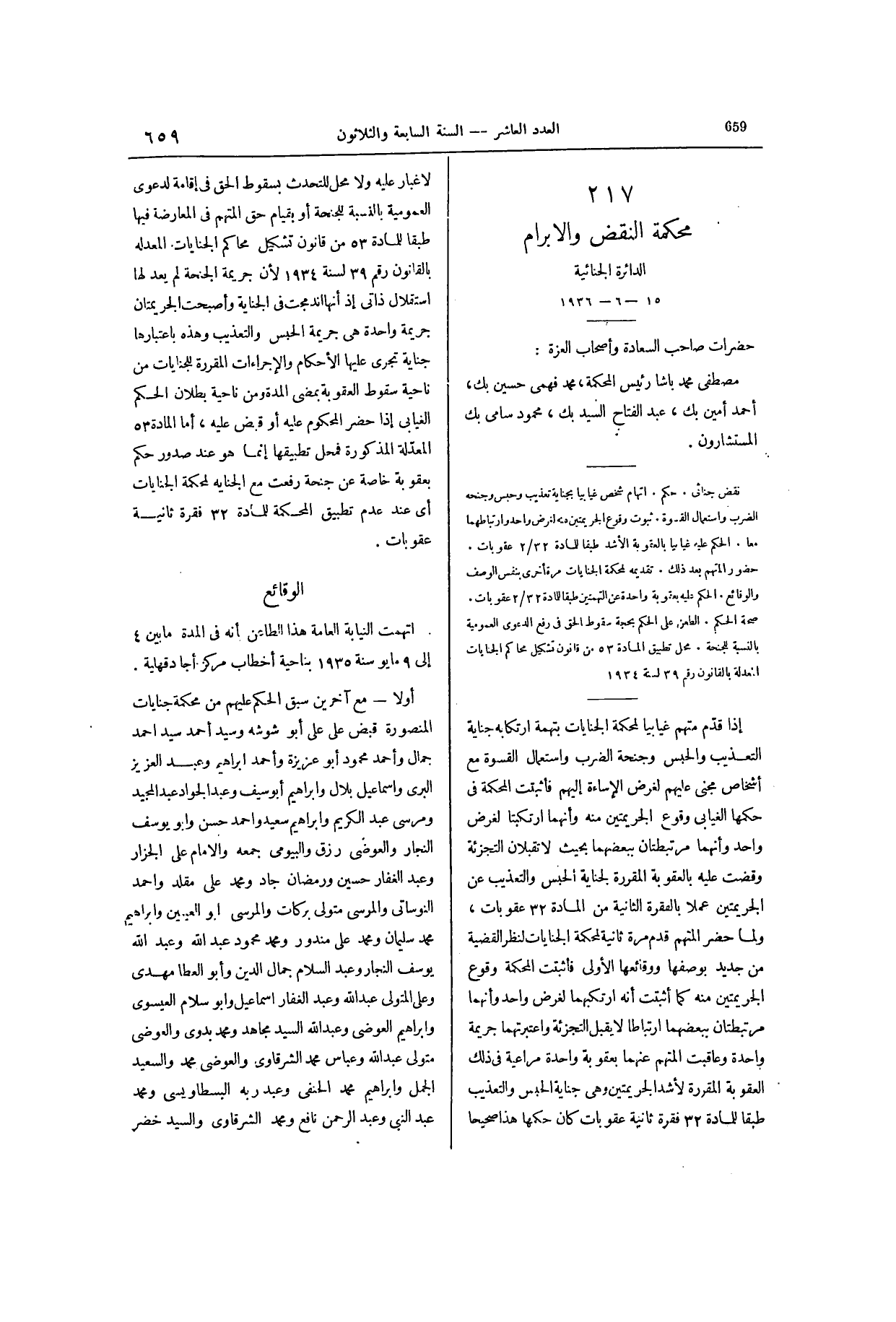 صفحة 816