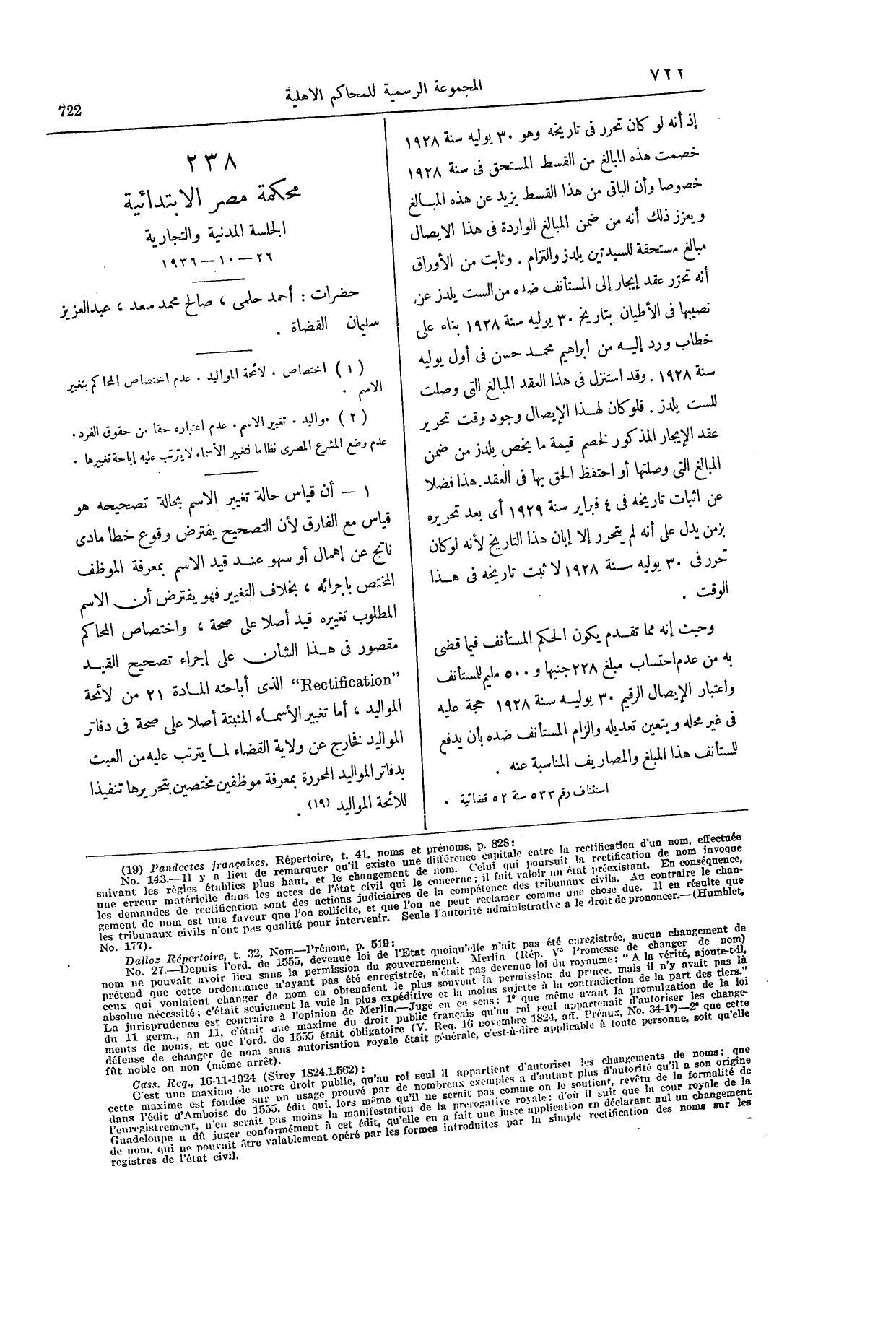 صفحة 879