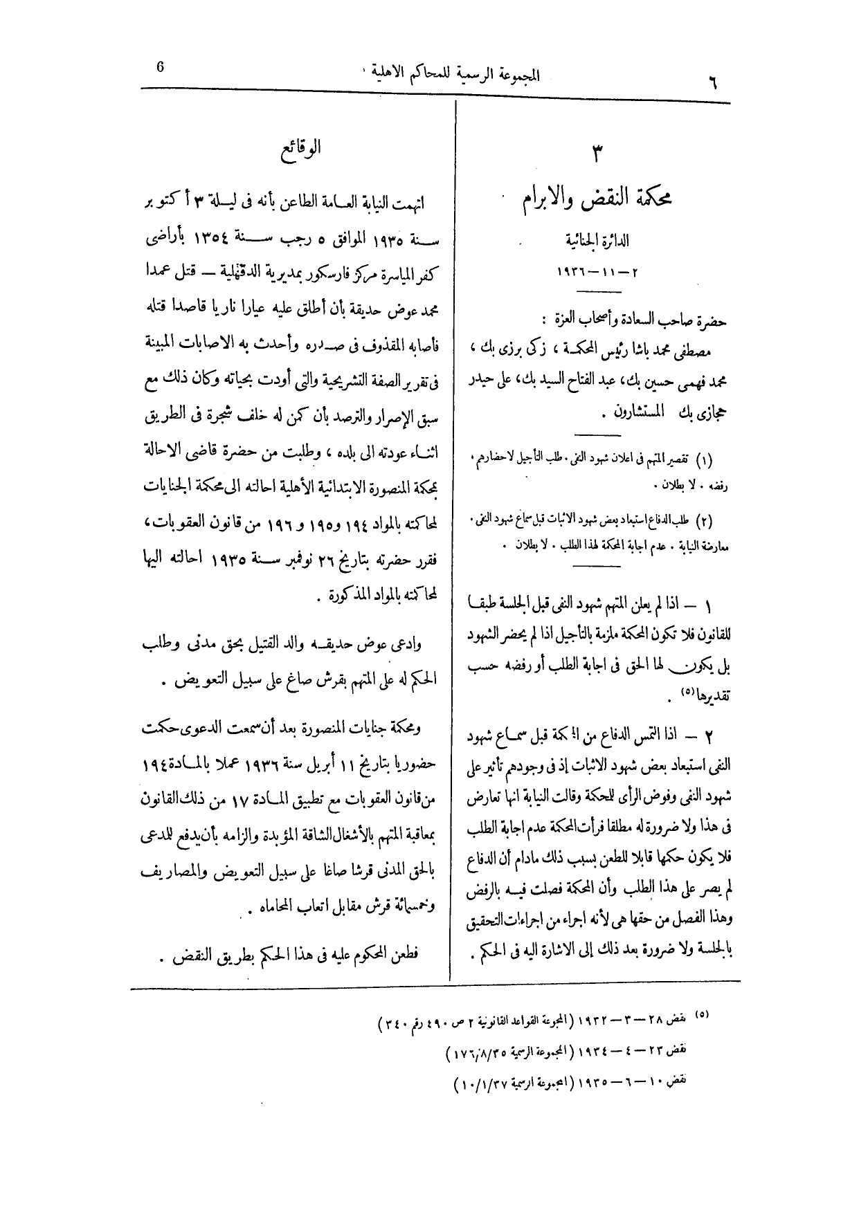 صفحة 119