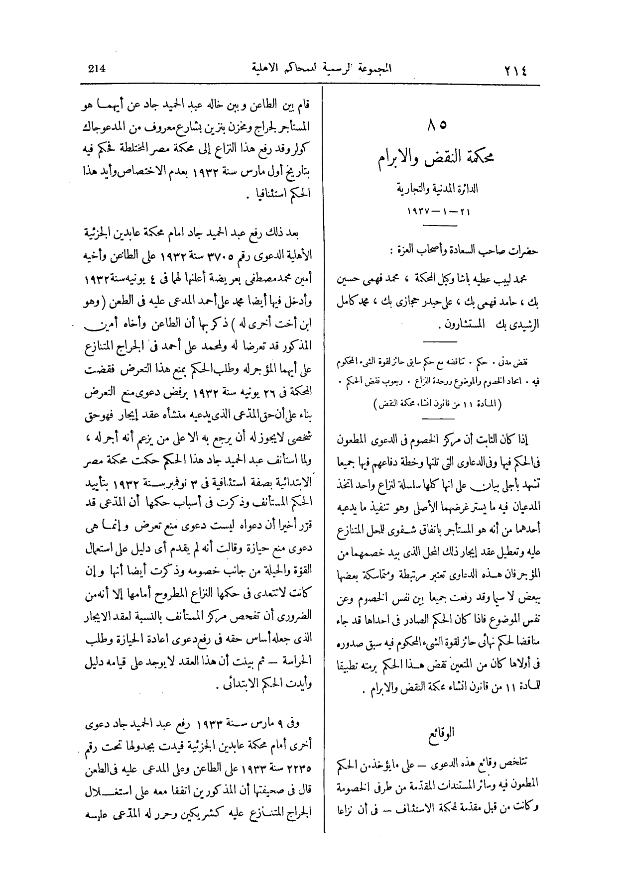 صفحة 347
