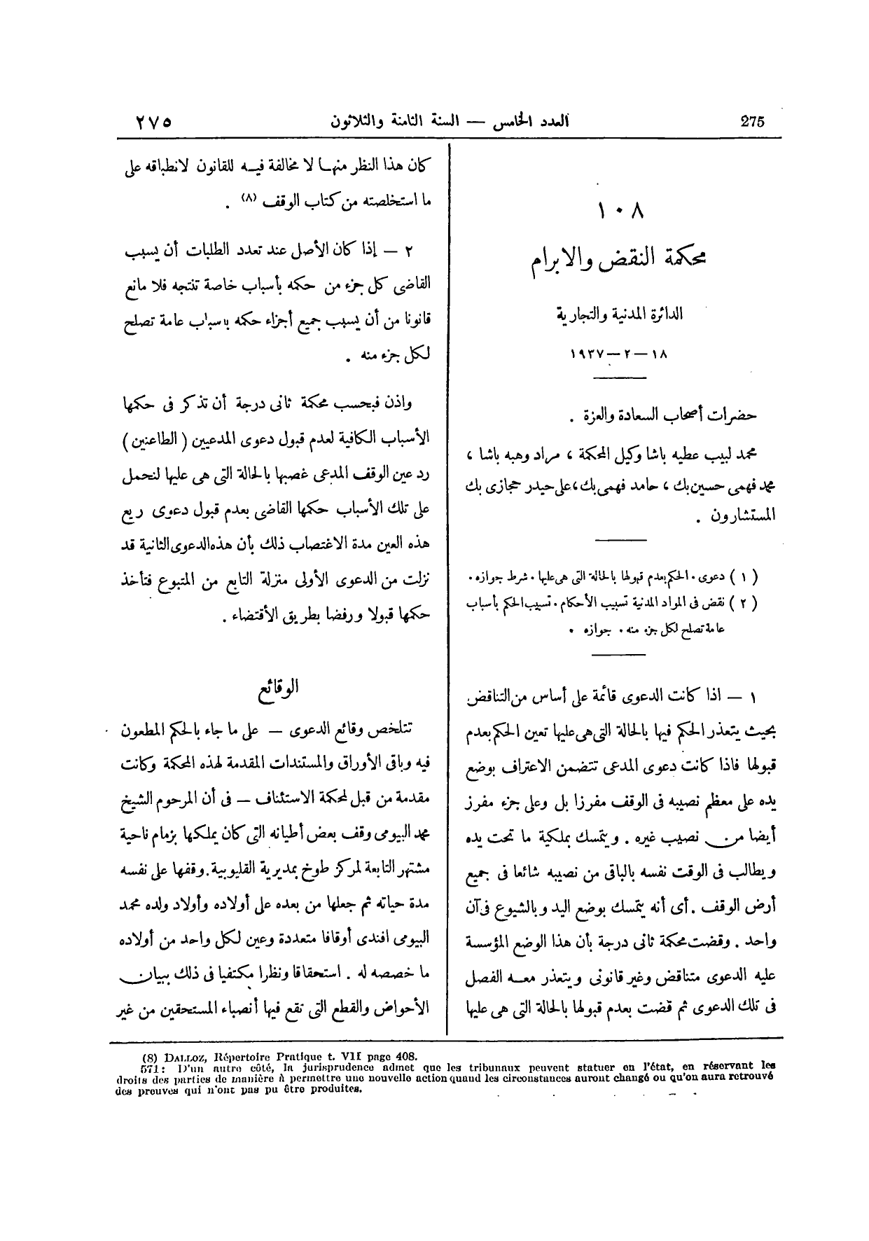 صفحة 416