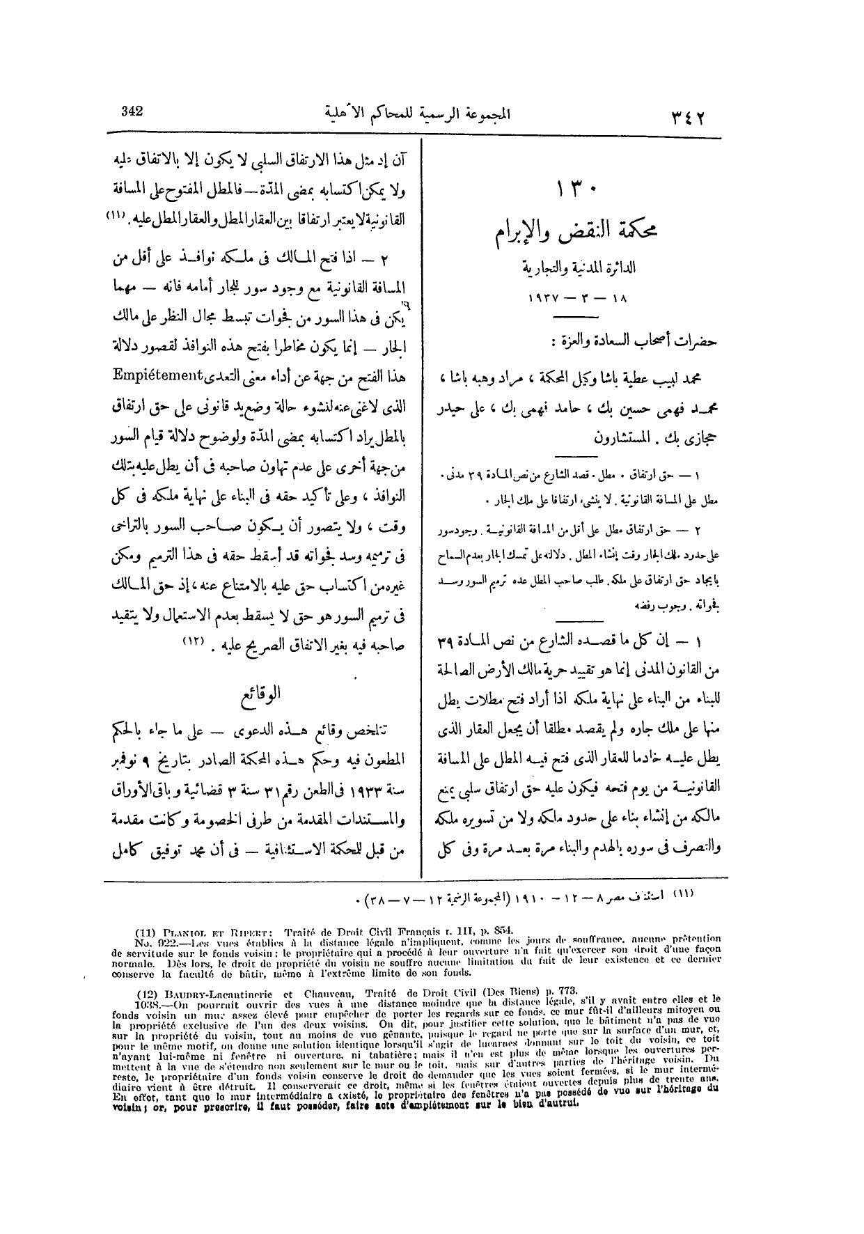 صفحة 491