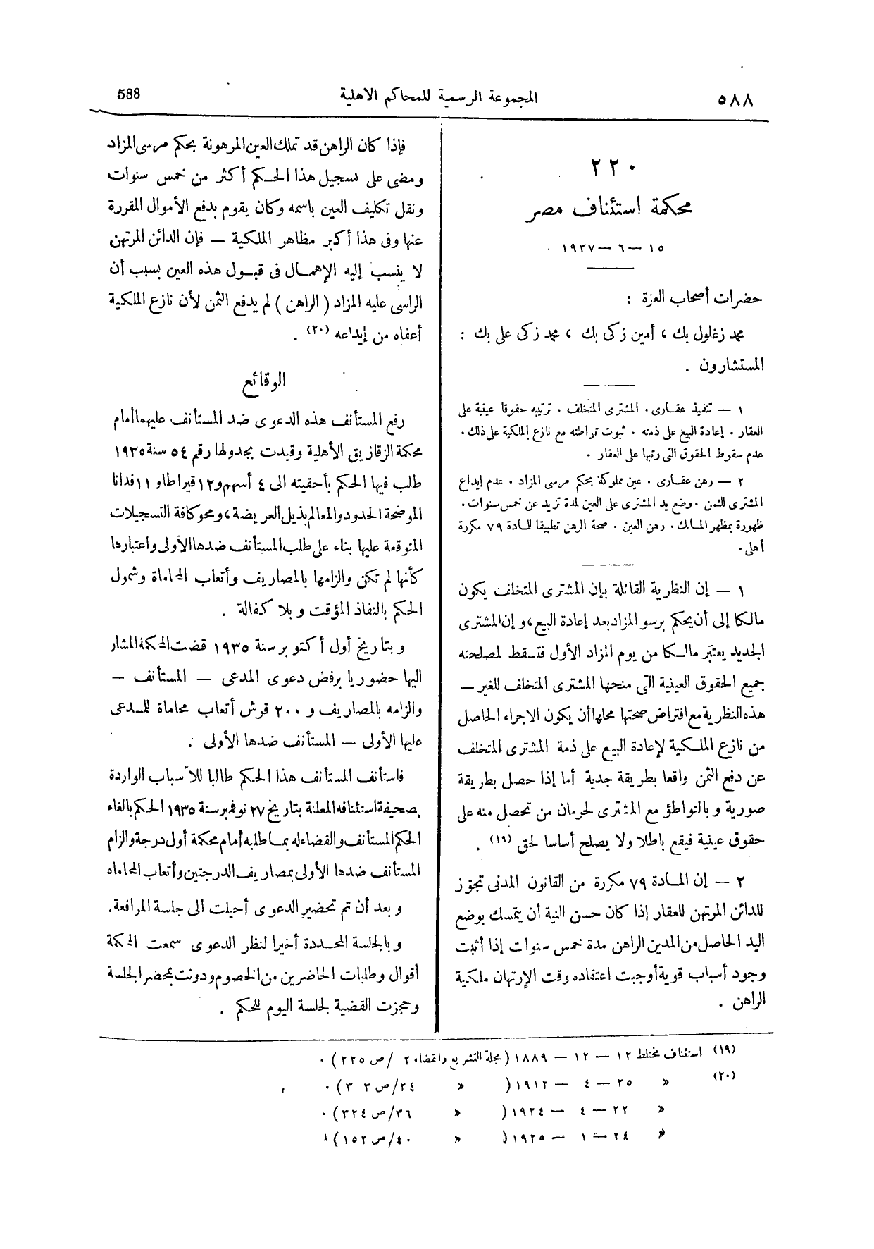 صفحة 763
