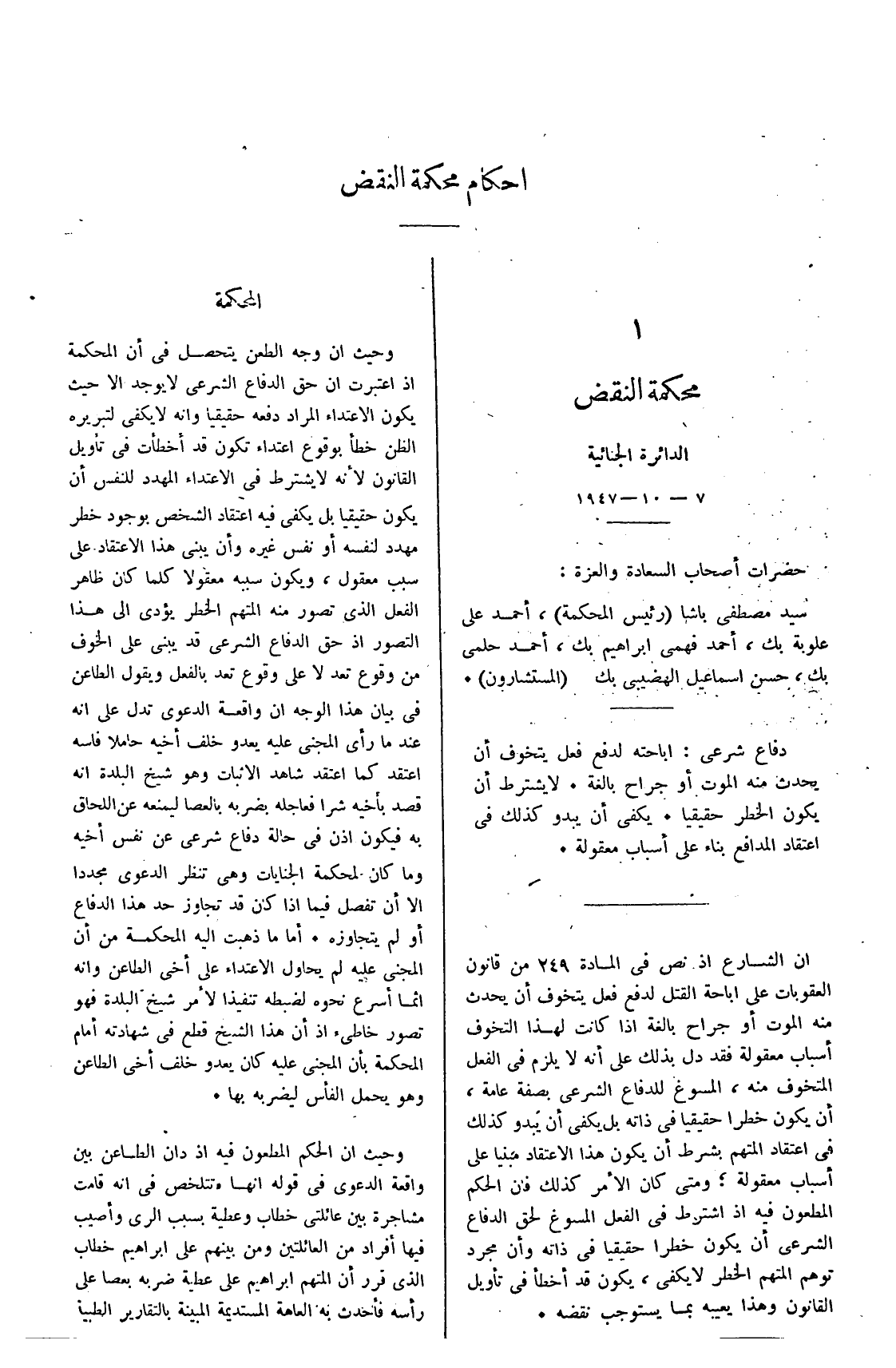 صفحة 150