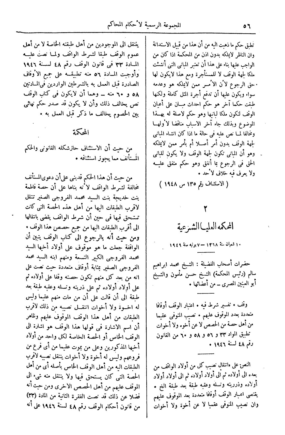 صفحة 203