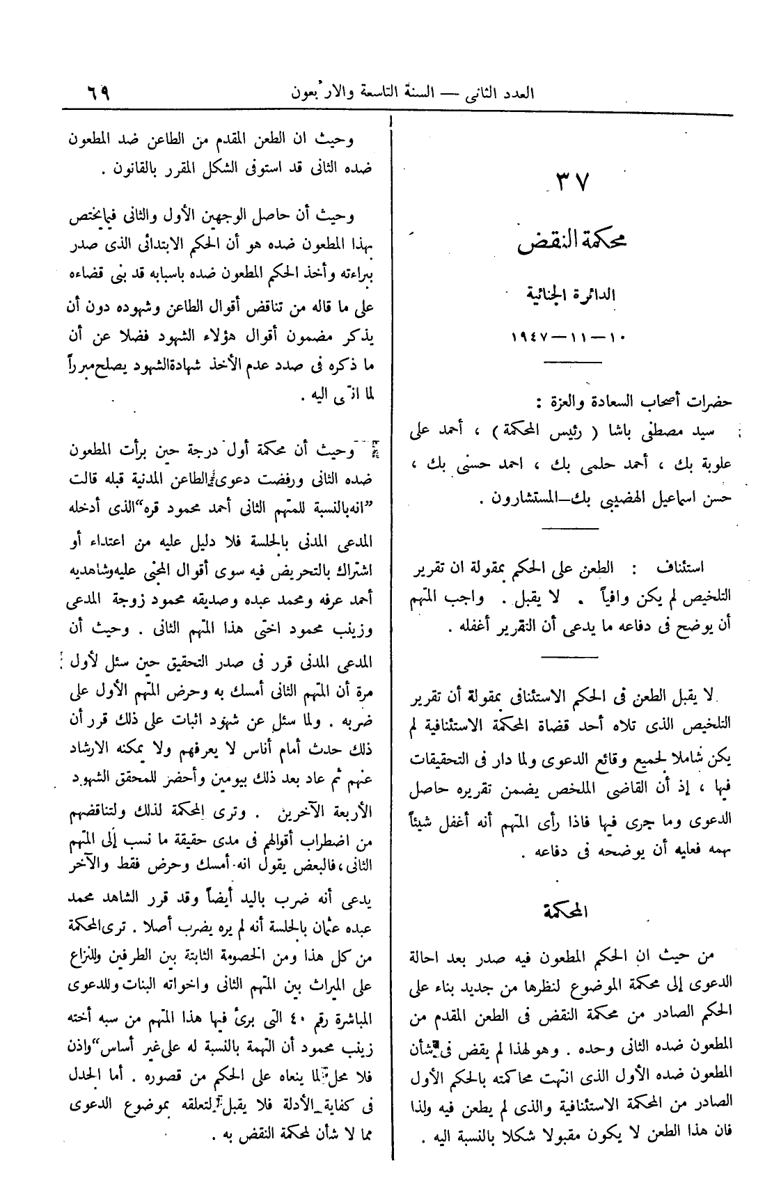 صفحة 224
