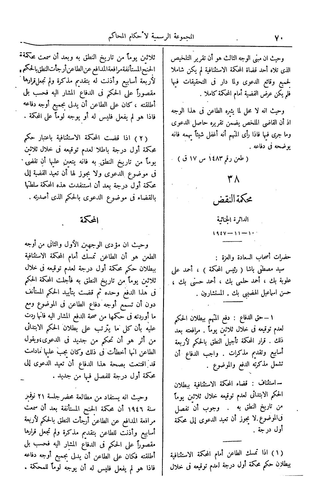 صفحة 225