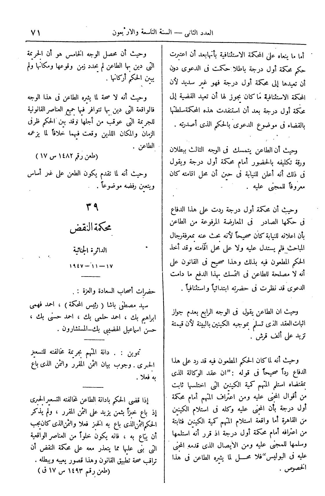 صفحة 226