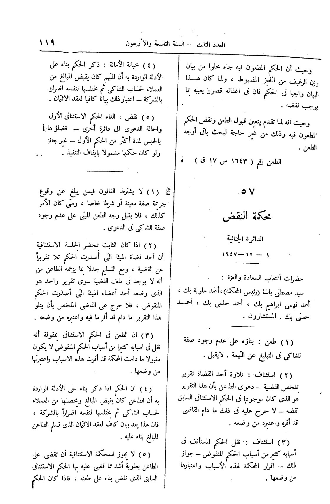 صفحة 282
