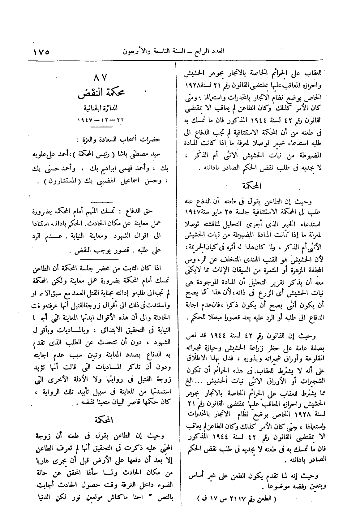 صفحة 346