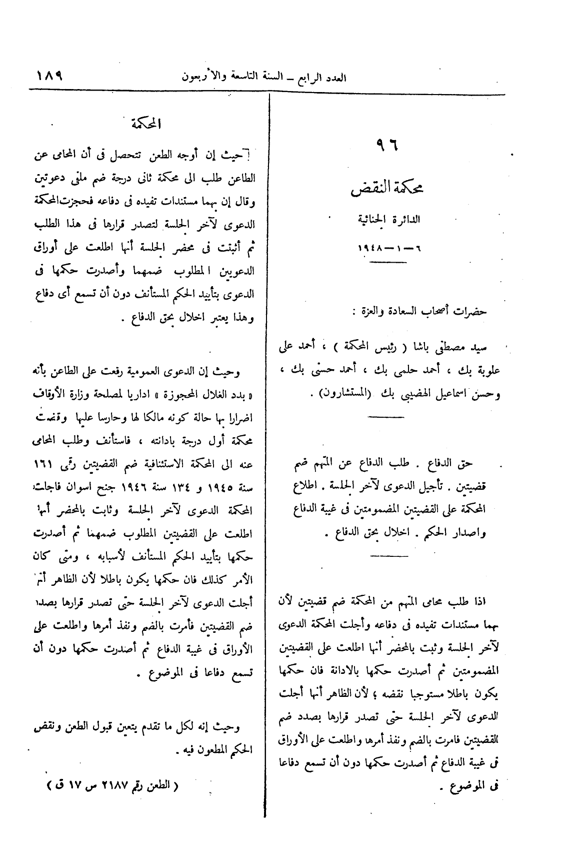 صفحة 360
