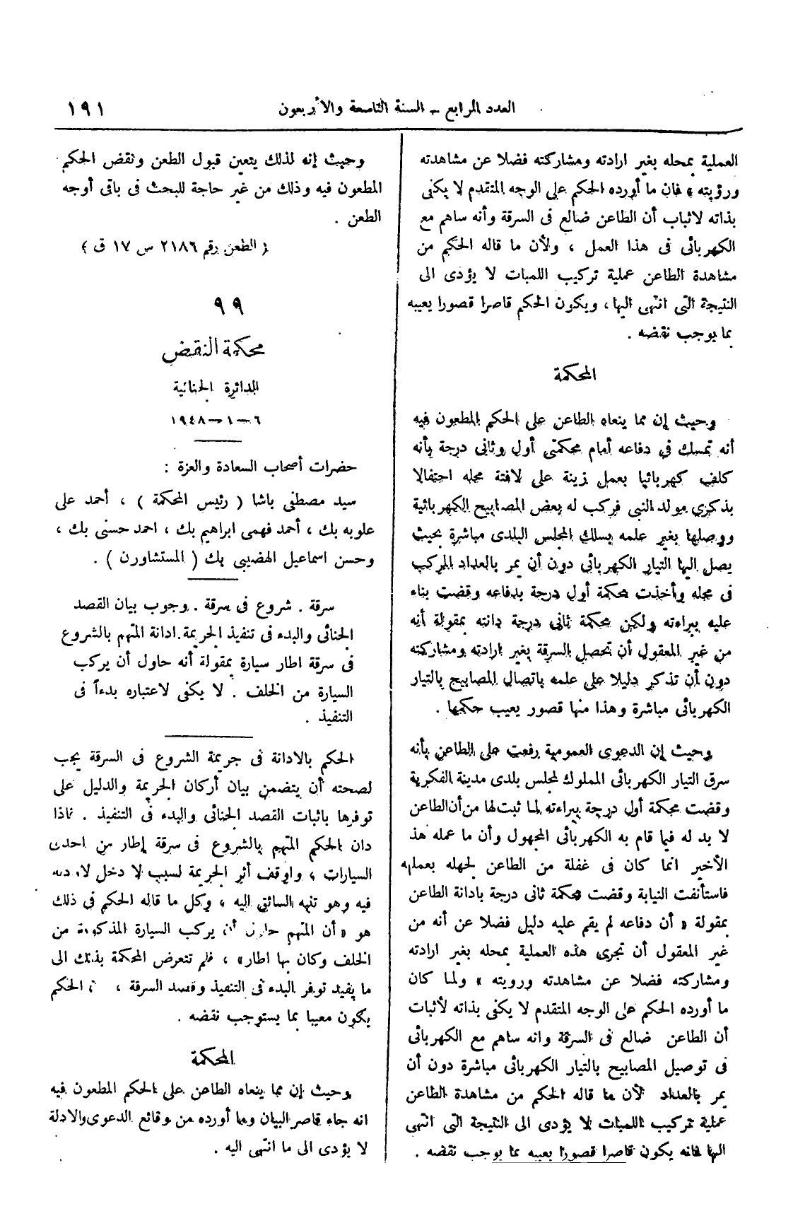 صفحة 362