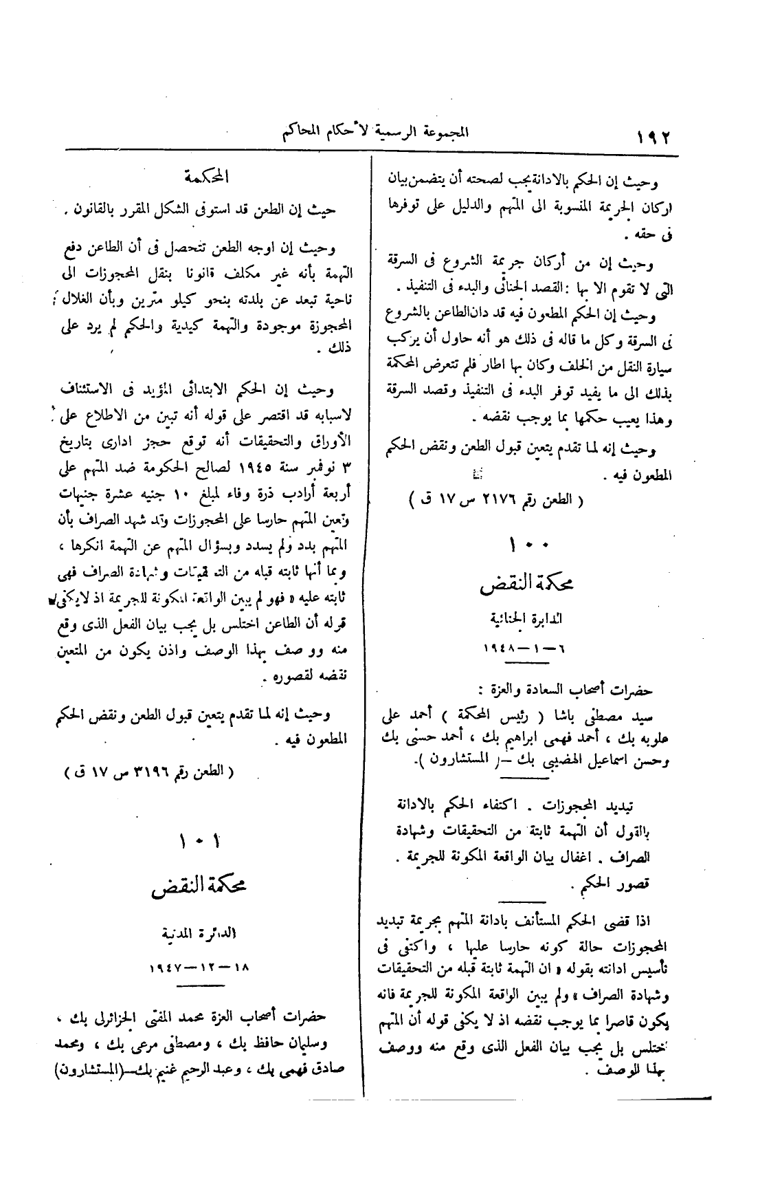 صفحة 363