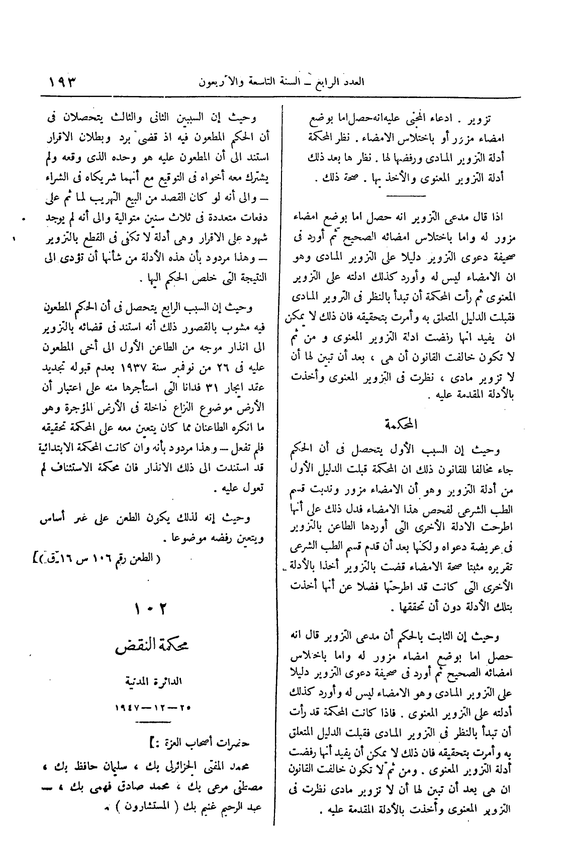 صفحة 364