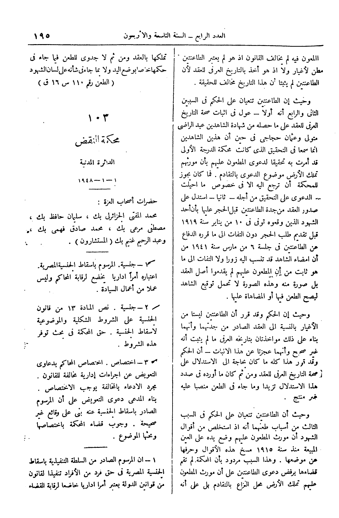 صفحة 366