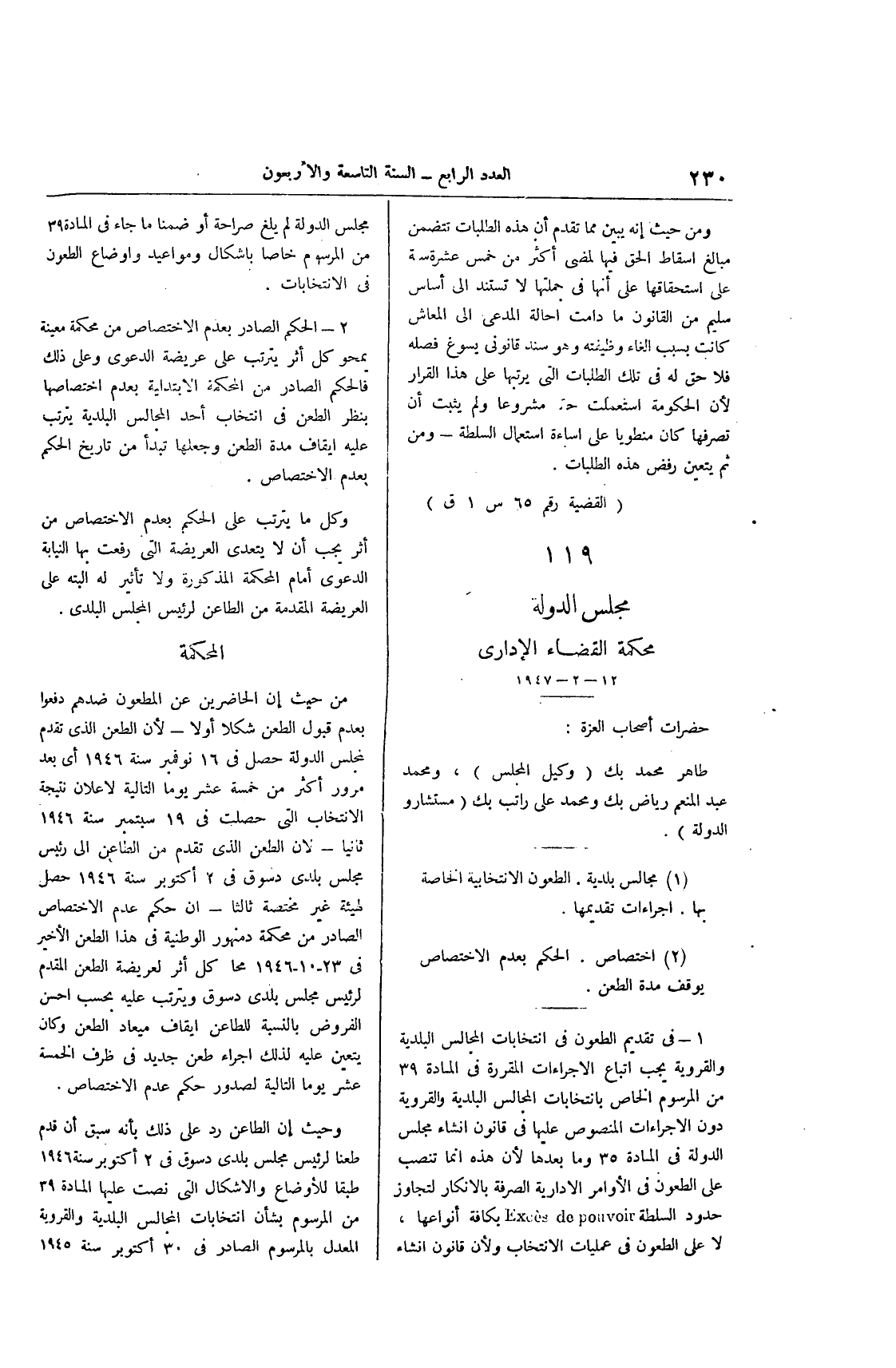 صفحة 401
