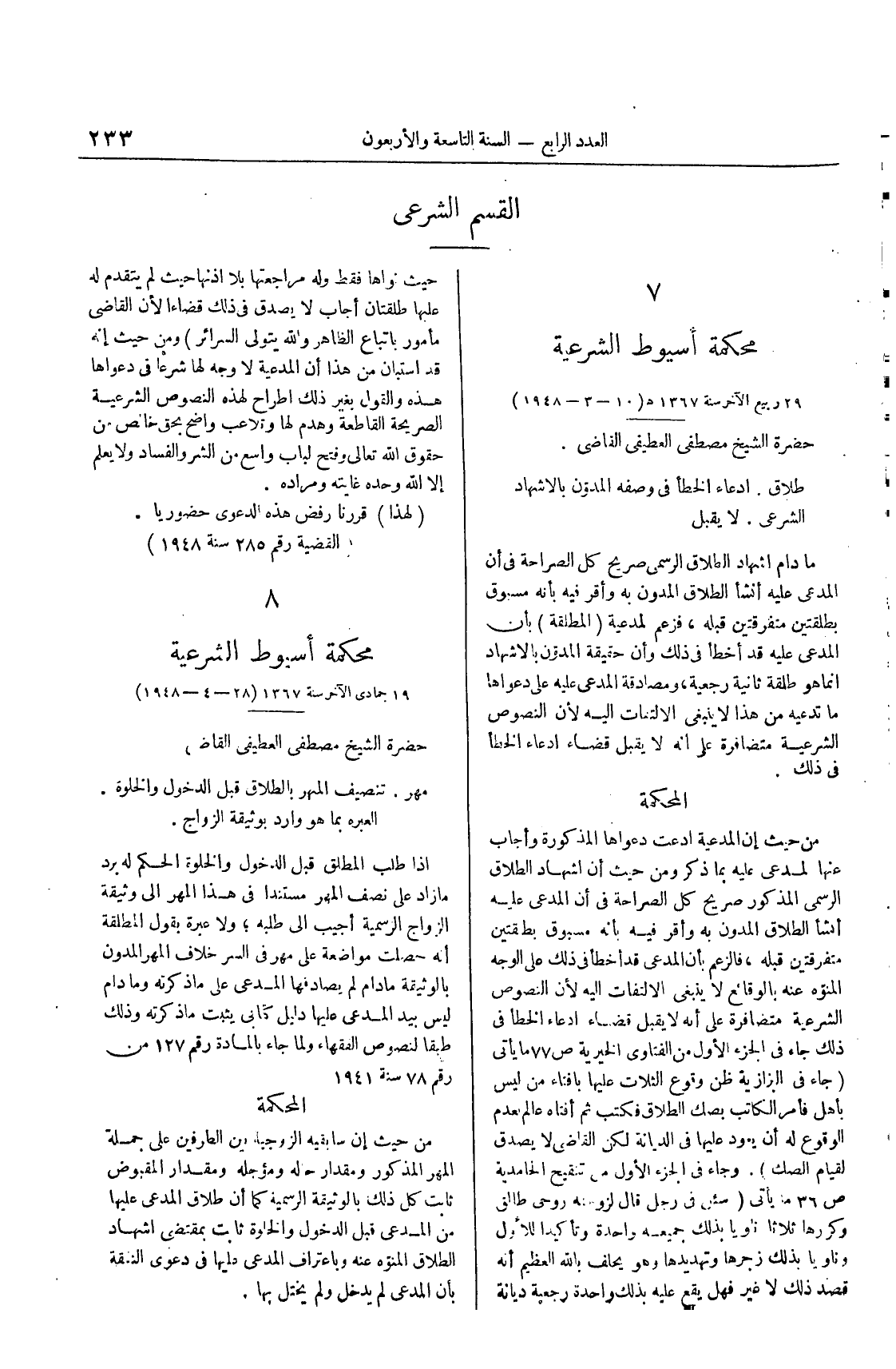 صفحة 404