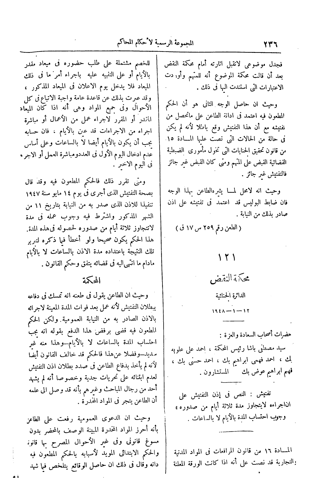 صفحة 415