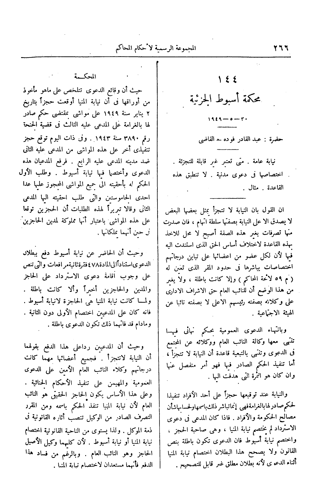 صفحة 445