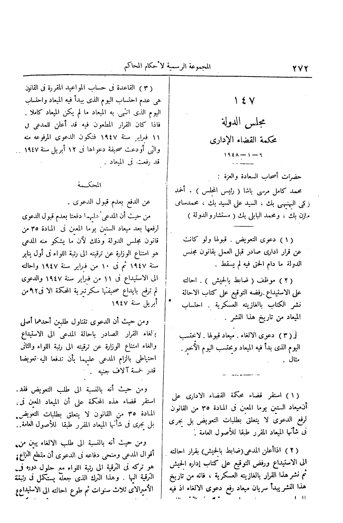 صفحة 451