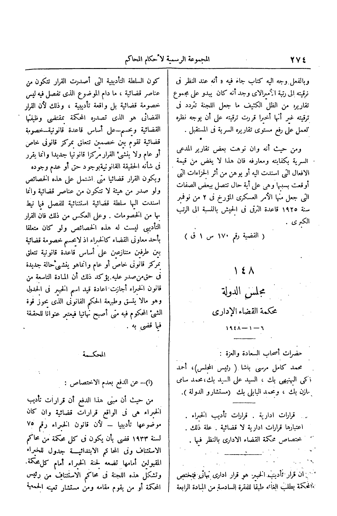 صفحة 453
