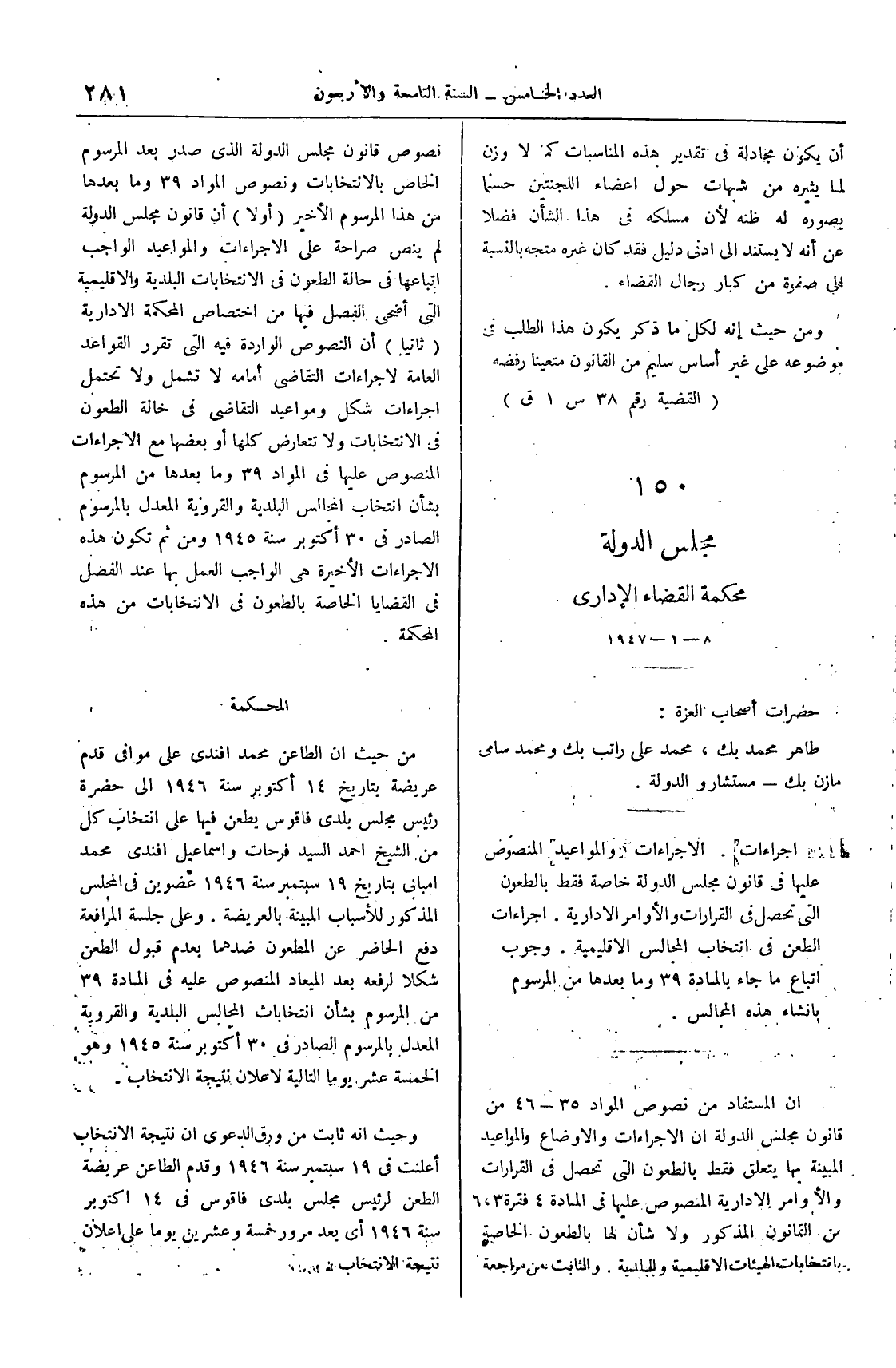 صفحة 460