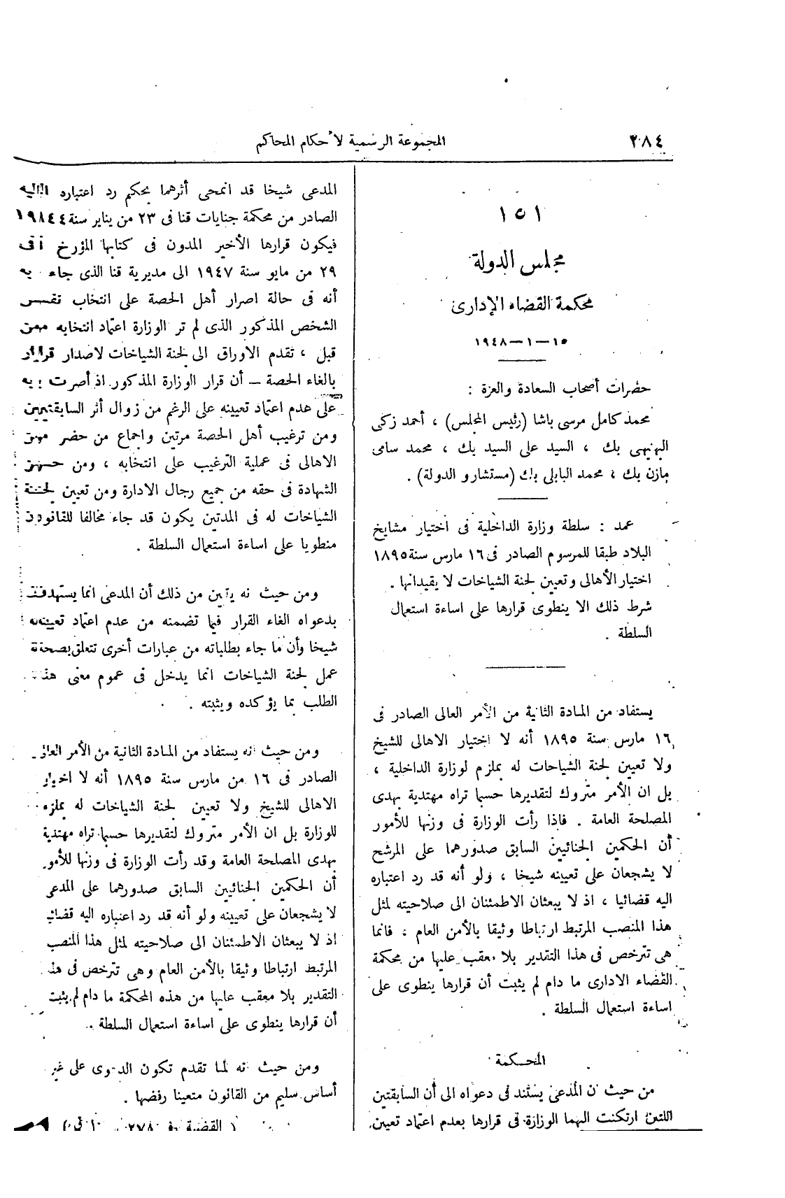 صفحة 463