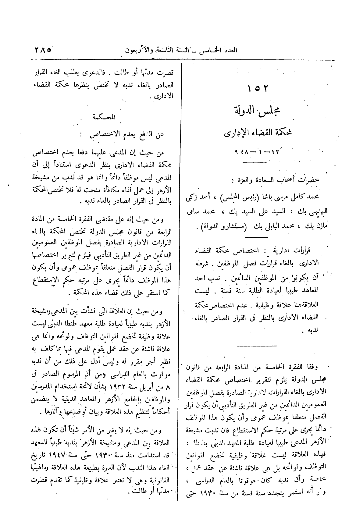 صفحة 464